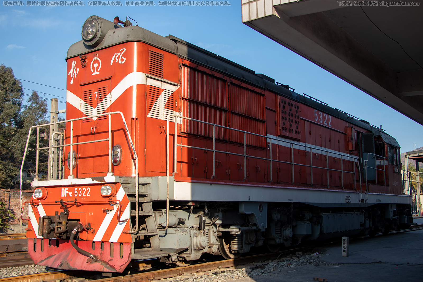 东风7C-5322 DF7C-5322 成局西段 东风7C-5322 DF7C-5322 成局西段