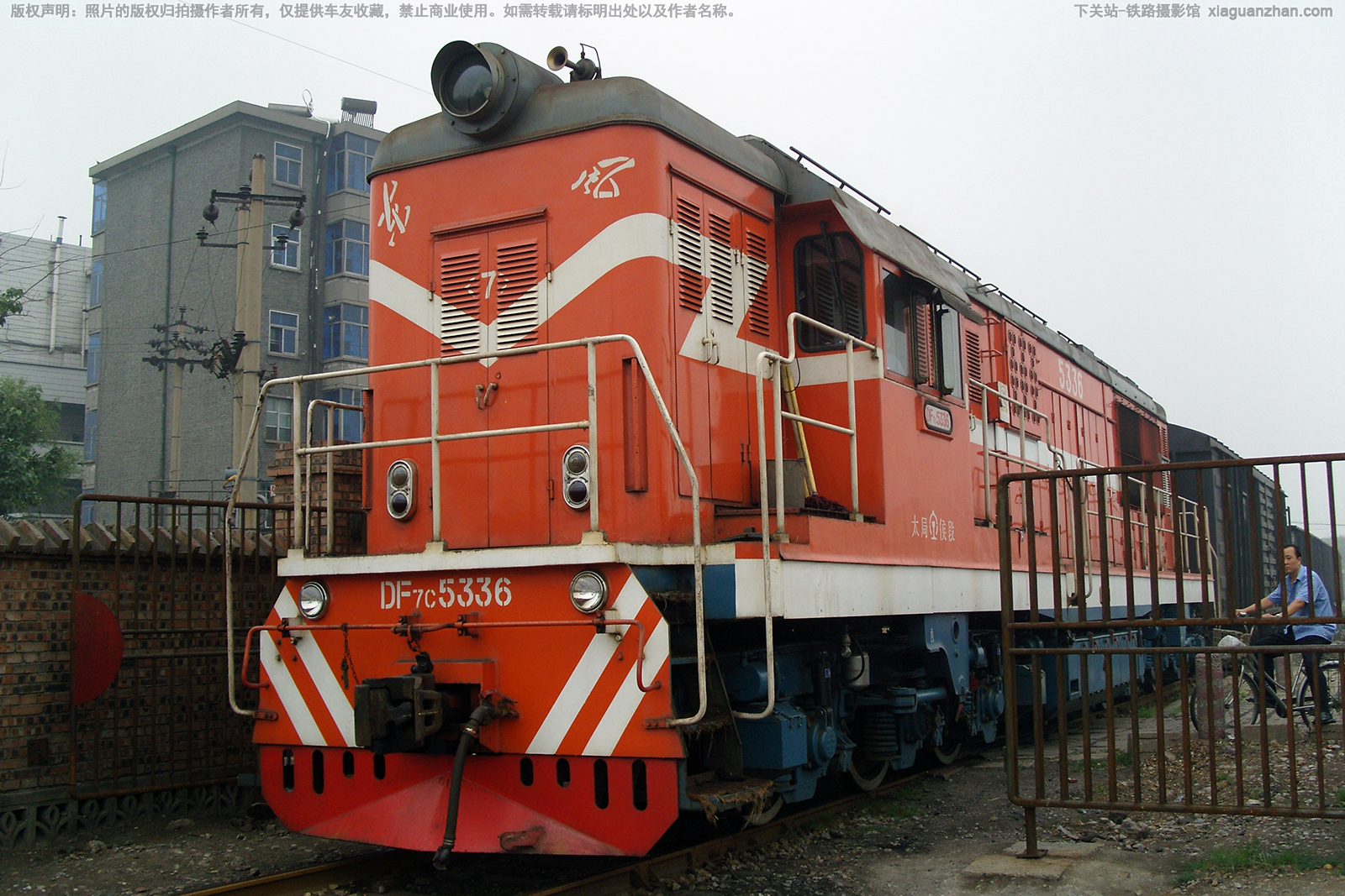 ����7C-5336 DF7C-5336 ̫�ֺ��