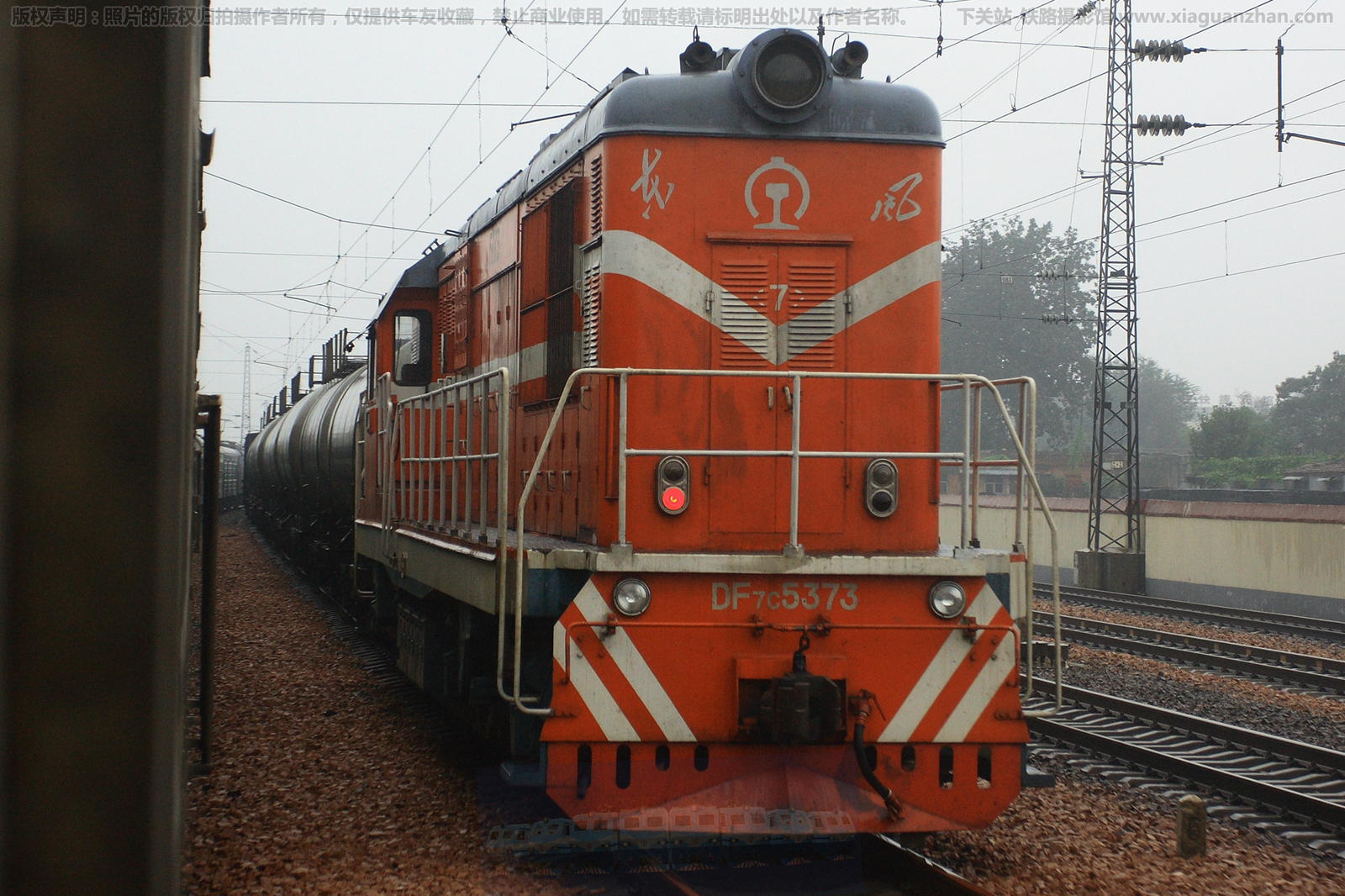 东风7C-5373 DF7C-5373 郑局乡段 东风7C-5373 DF7C-5373 郑局乡段