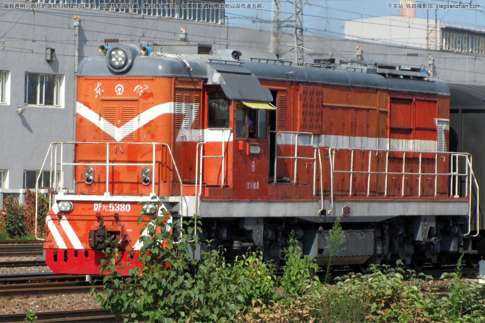 东风7C-5380 DF7C-5380 沈局锦段 东风7C-5380 DF7C-5380 沈局锦段