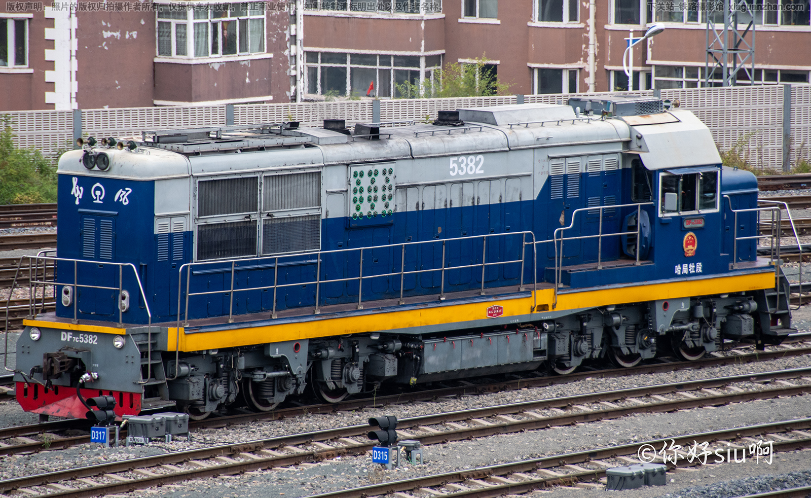 ����7C-5382 DF7C-5382 ����ĵ��