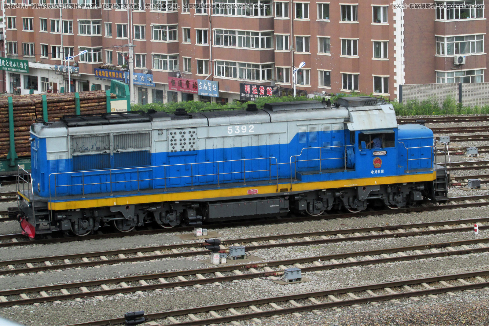 东风7C-5392 DF7C-5392 哈局牡段 东风7C-5392 DF7C-5392 哈局牡段