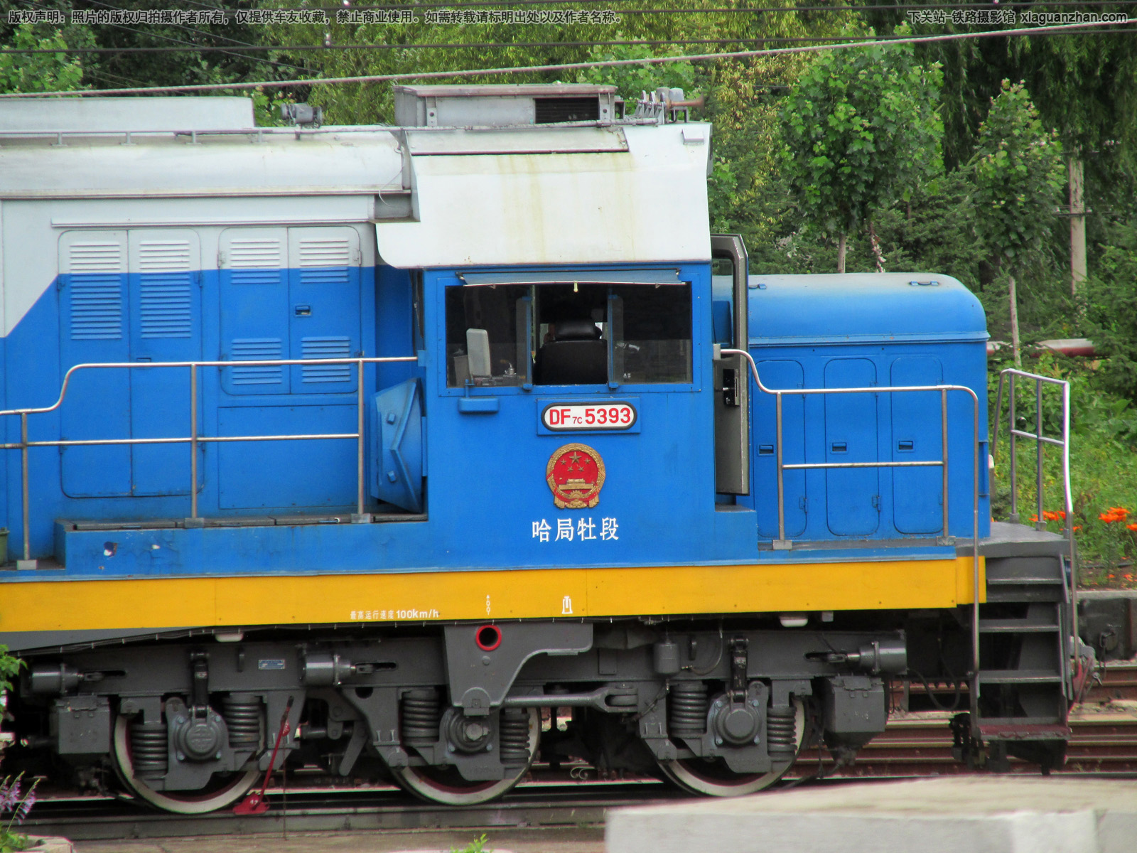 ����7C-5393 DF7C-5393 ����ĵ��