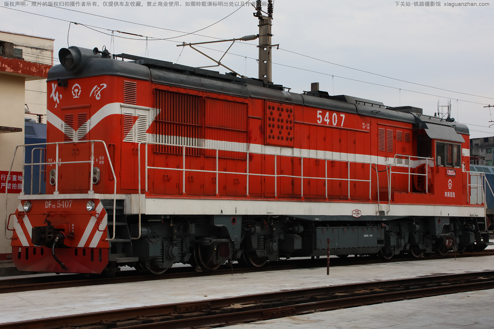 东风7C-5407 DF7C-5407 南局鹰段 东风7C-5407 DF7C-5407 南局鹰段