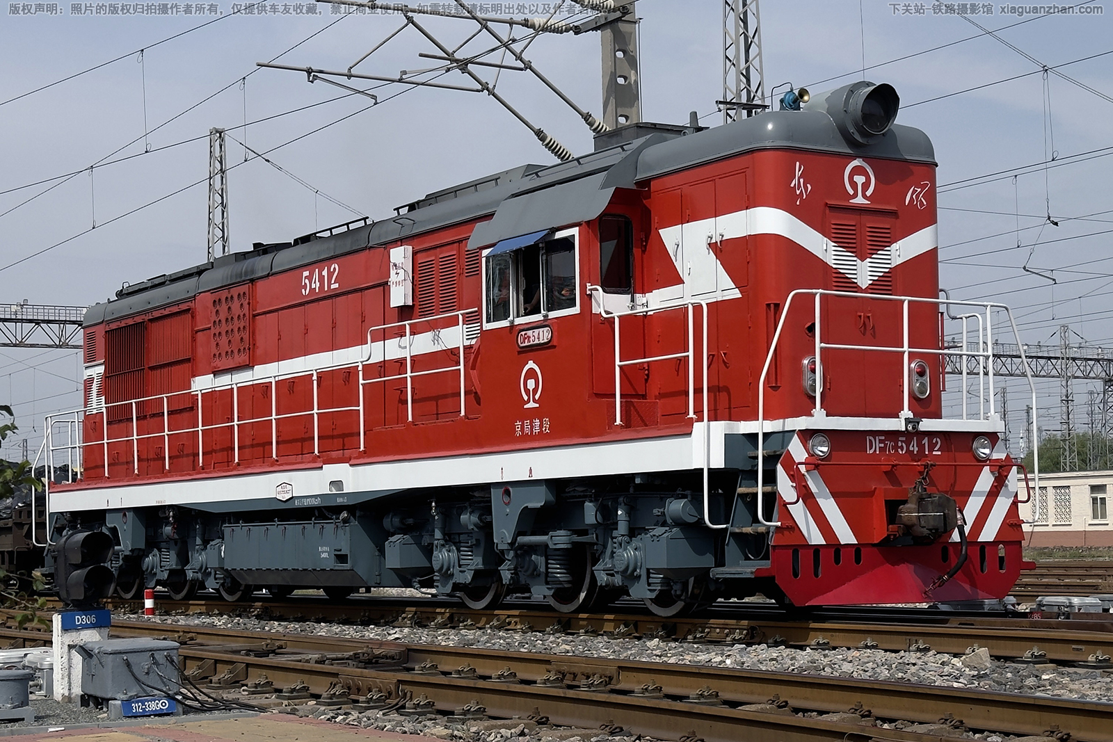 东风7C-5412 DF7C-5412 京局津段 东风7C-5412 DF7C-5412 京局津段