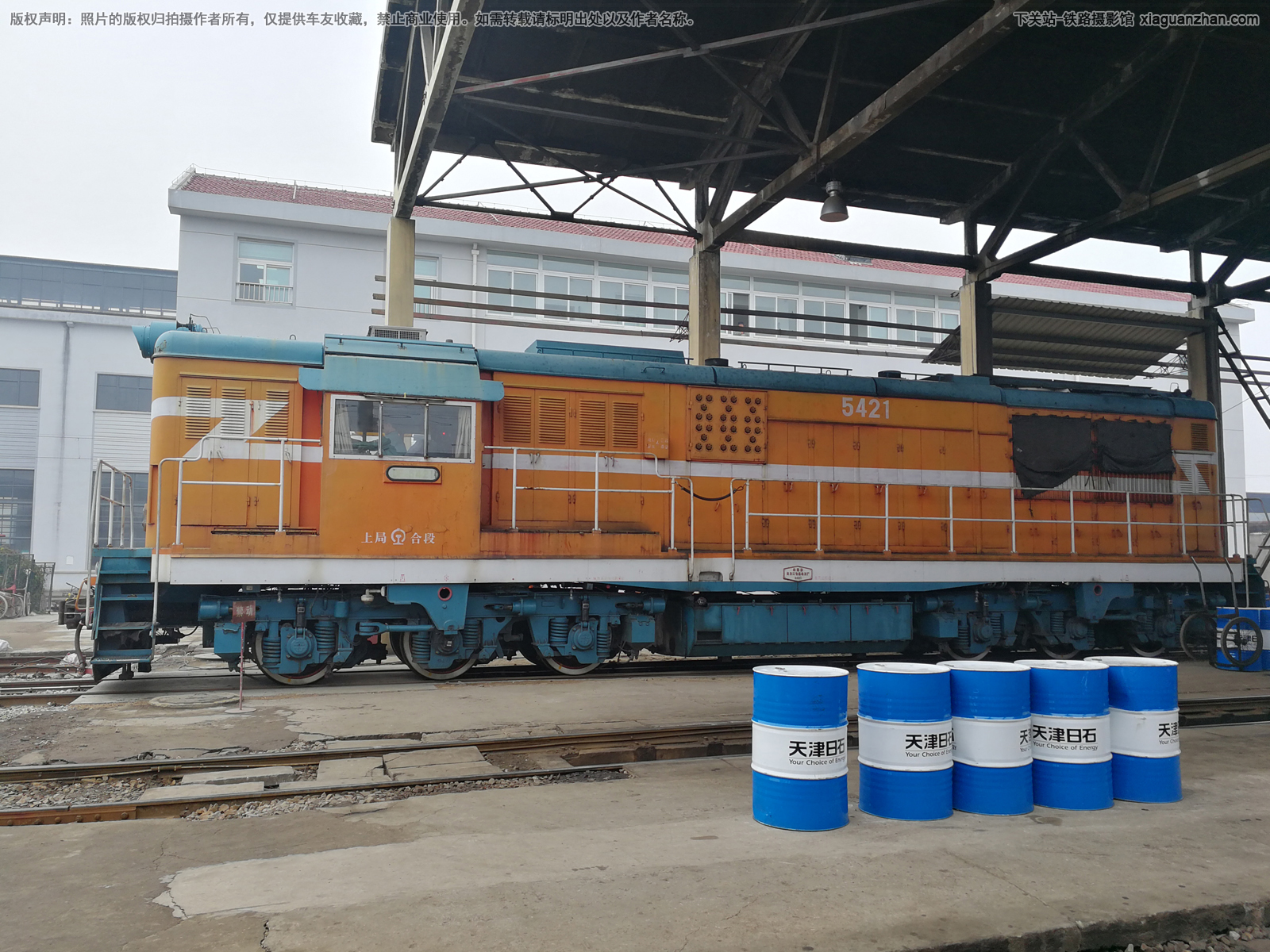 东风7C-5421 DF7C-5421 上局合段 东风7C-5421 DF7C-5421 上局合段