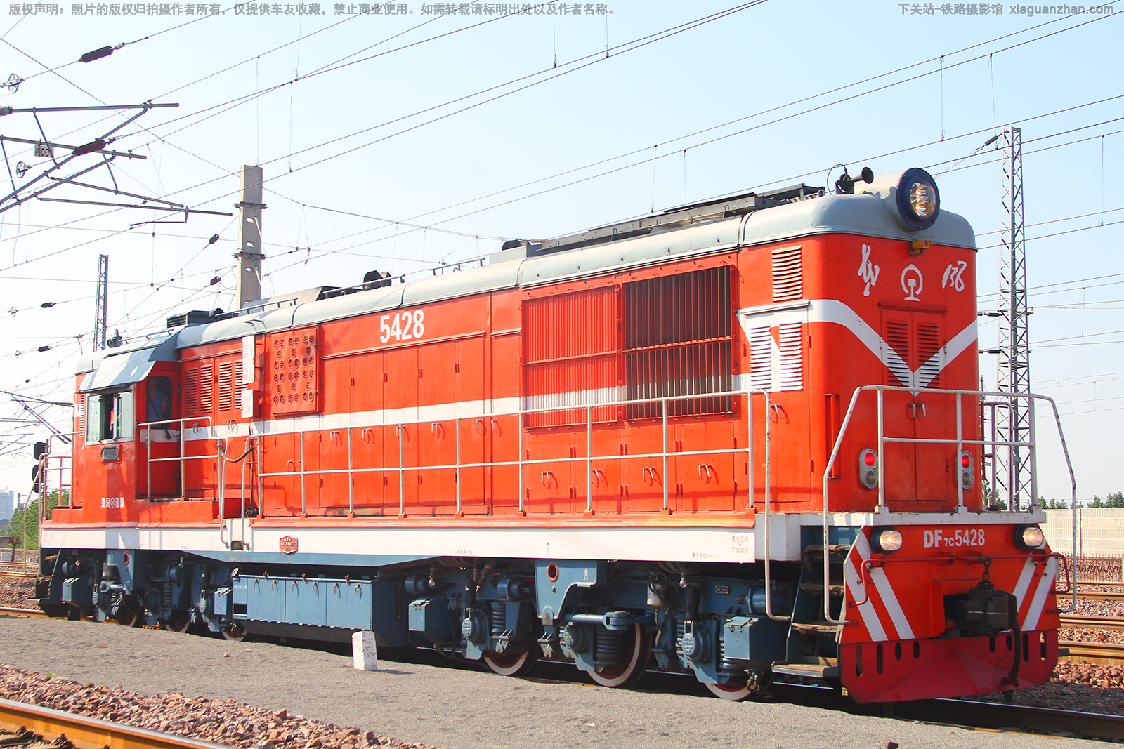 ����7C-5428 DF7C-5428 ֣�����