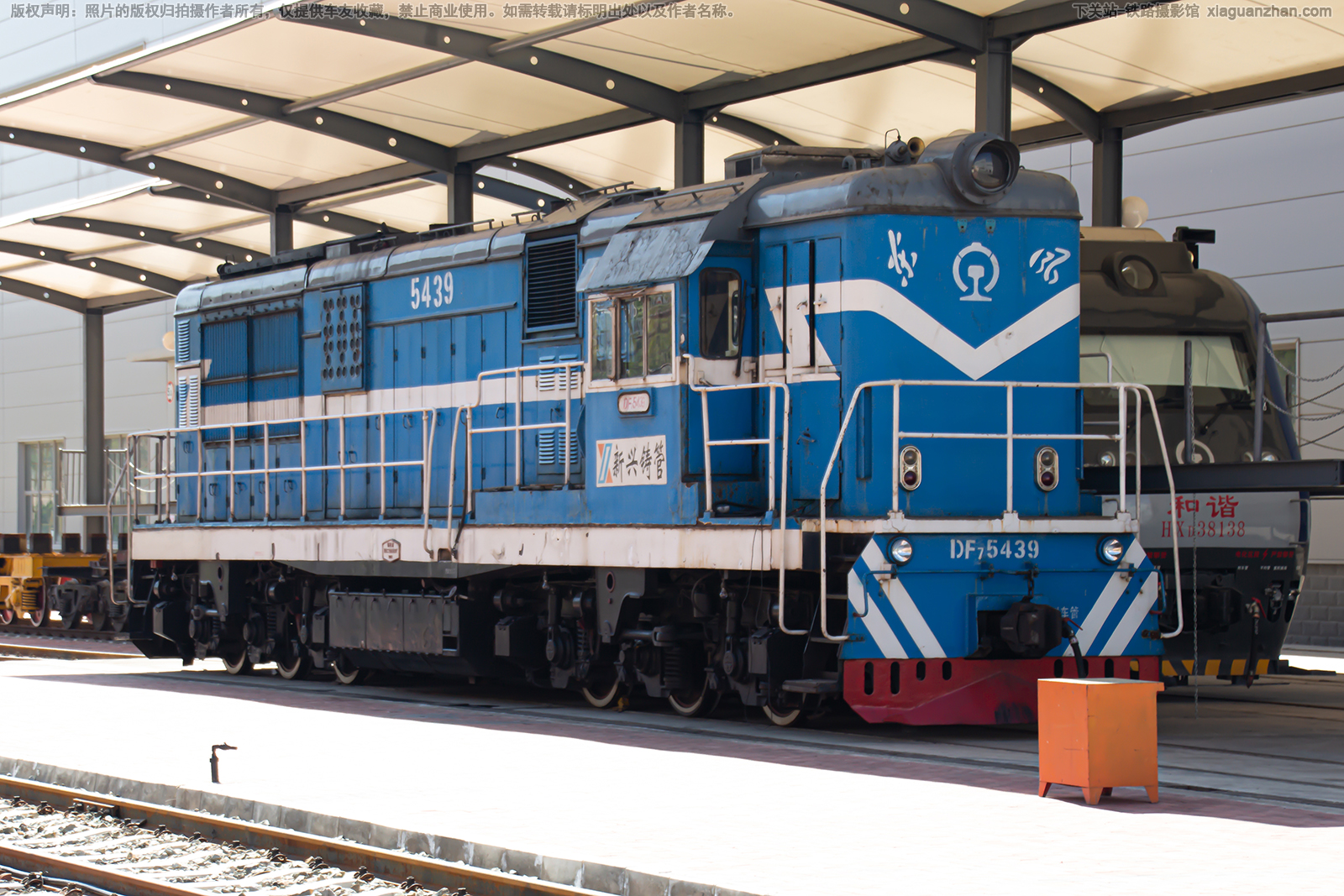 东风7C-5439 DF7C-5439 新兴铸管 东风7C-5439 DF7C-5439 新兴铸管