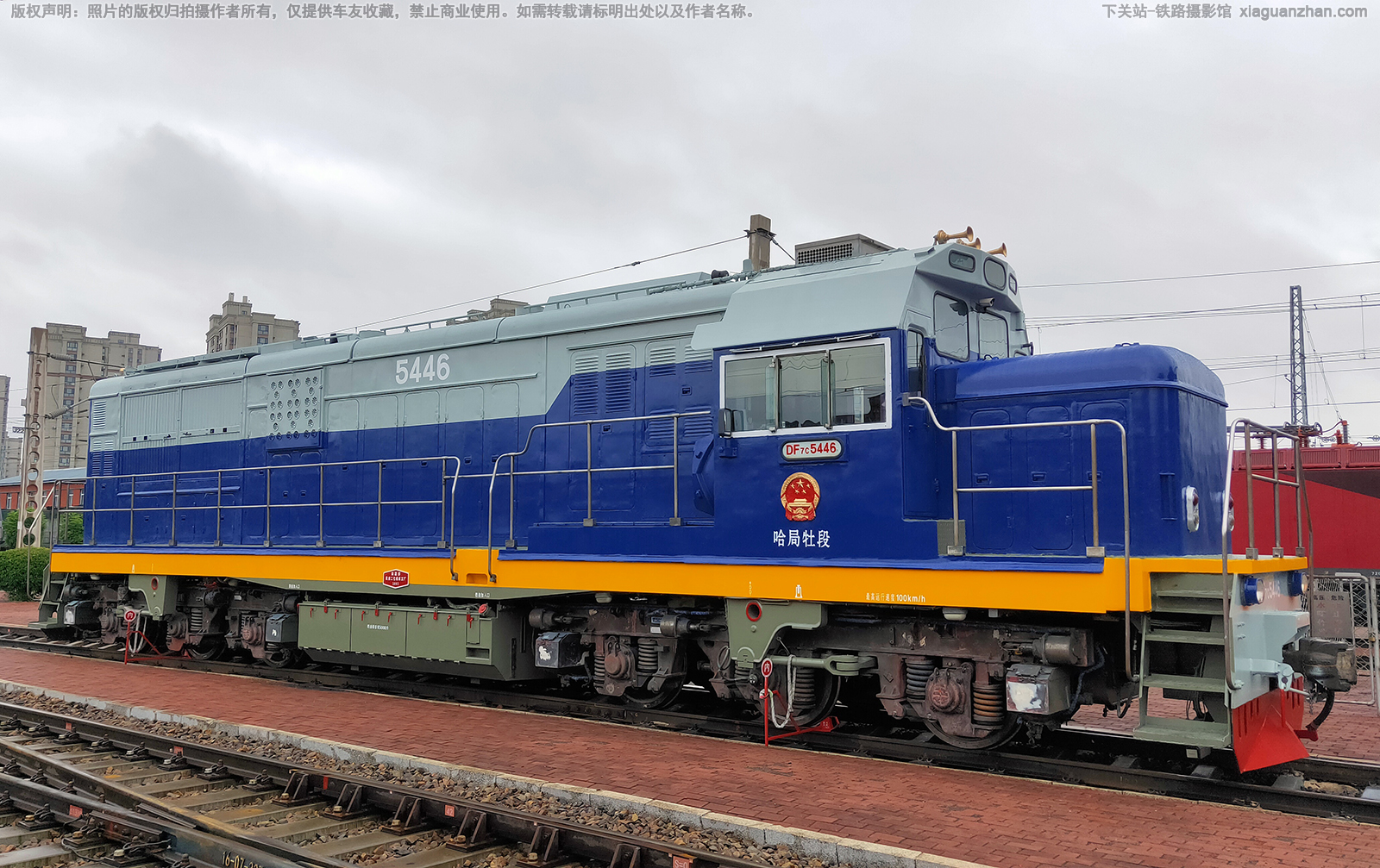 ����7C-5446 DF7C-5446 ����ĵ��