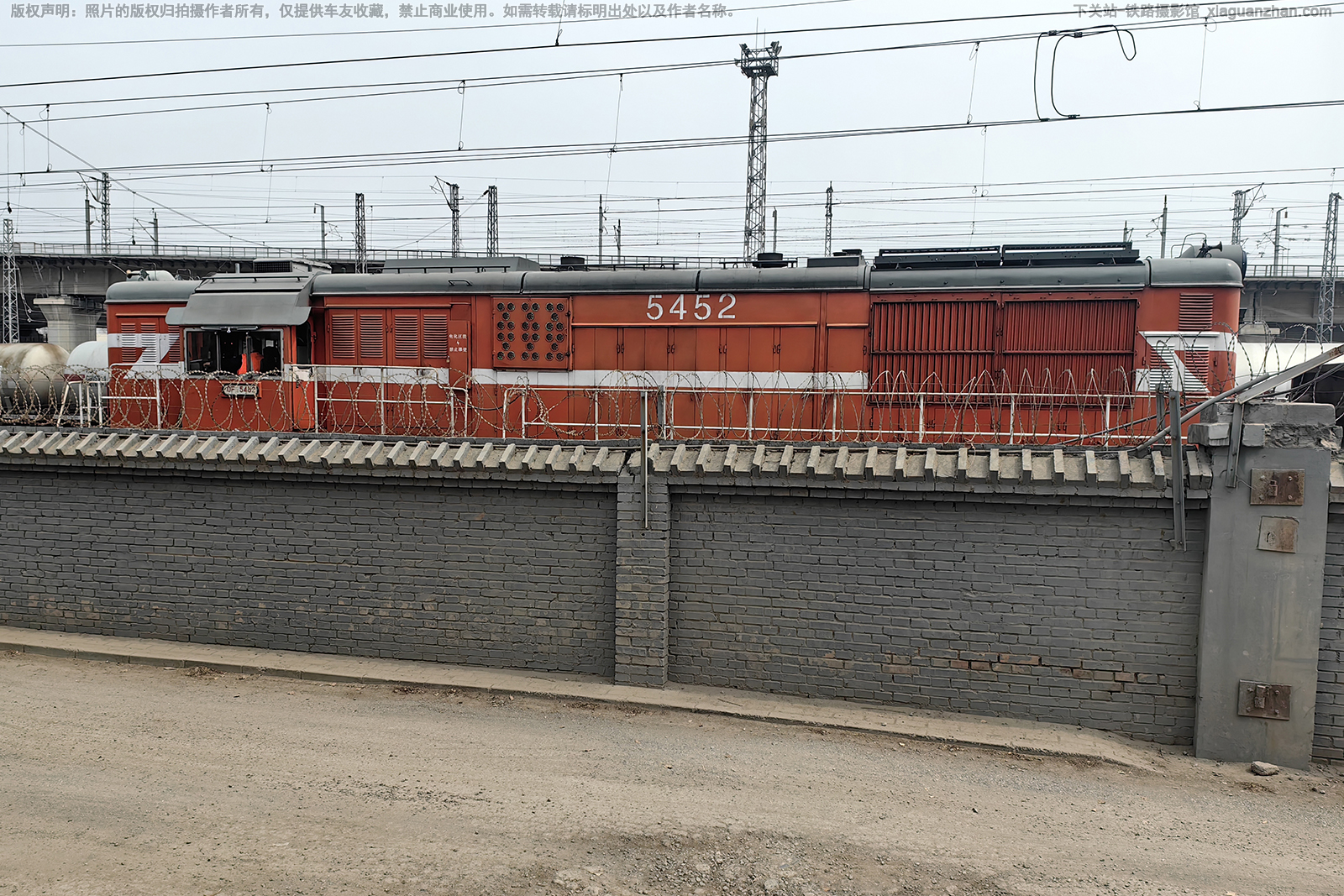 东风7C-5452 DF7C-5452 太局太段 东风7C-5452 DF7C-5452 太局太段