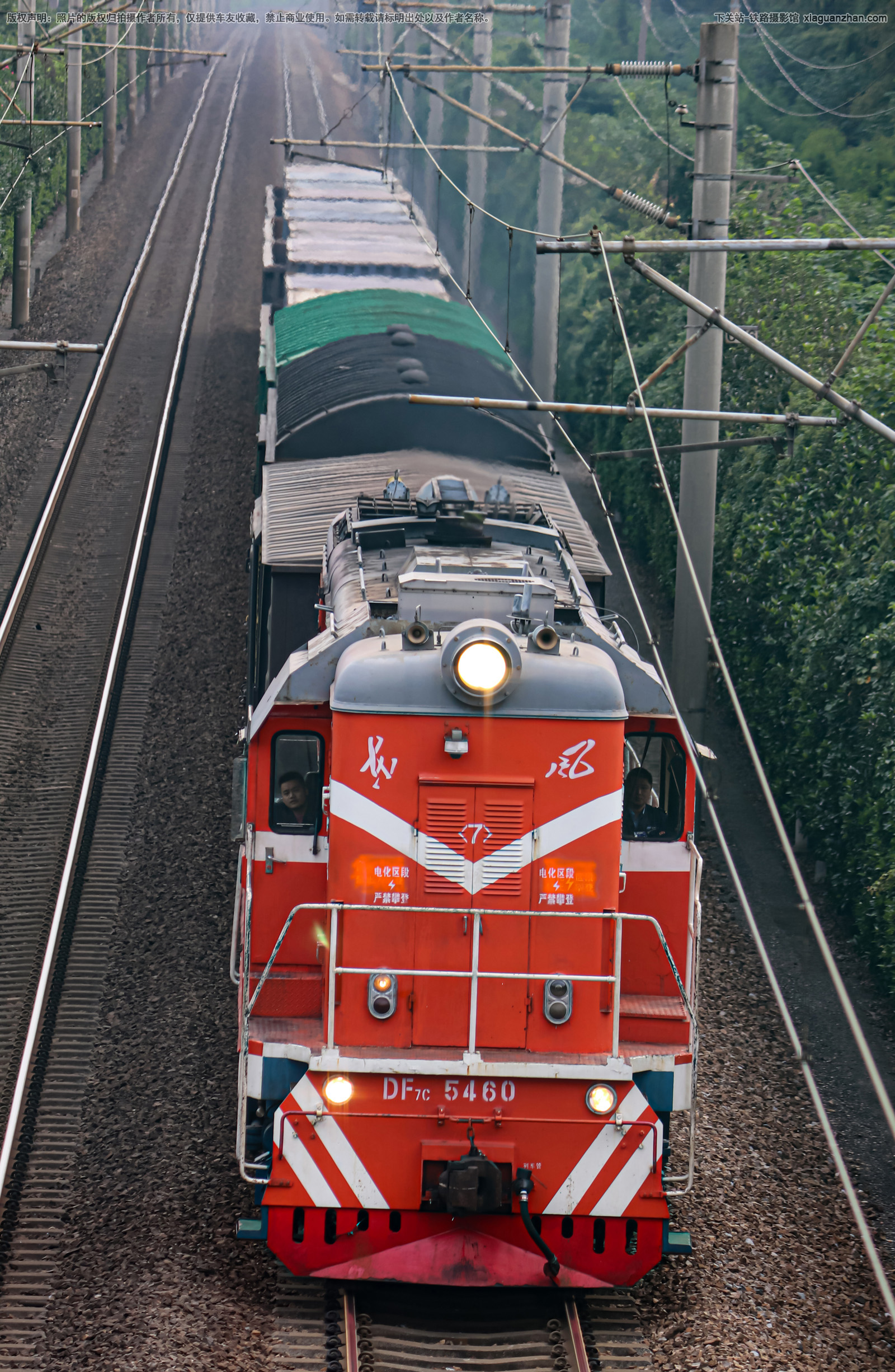 东风7C-5460 DF7C-5460 上局宁东段 东风7C-5460 DF7C-5460 上局宁东段