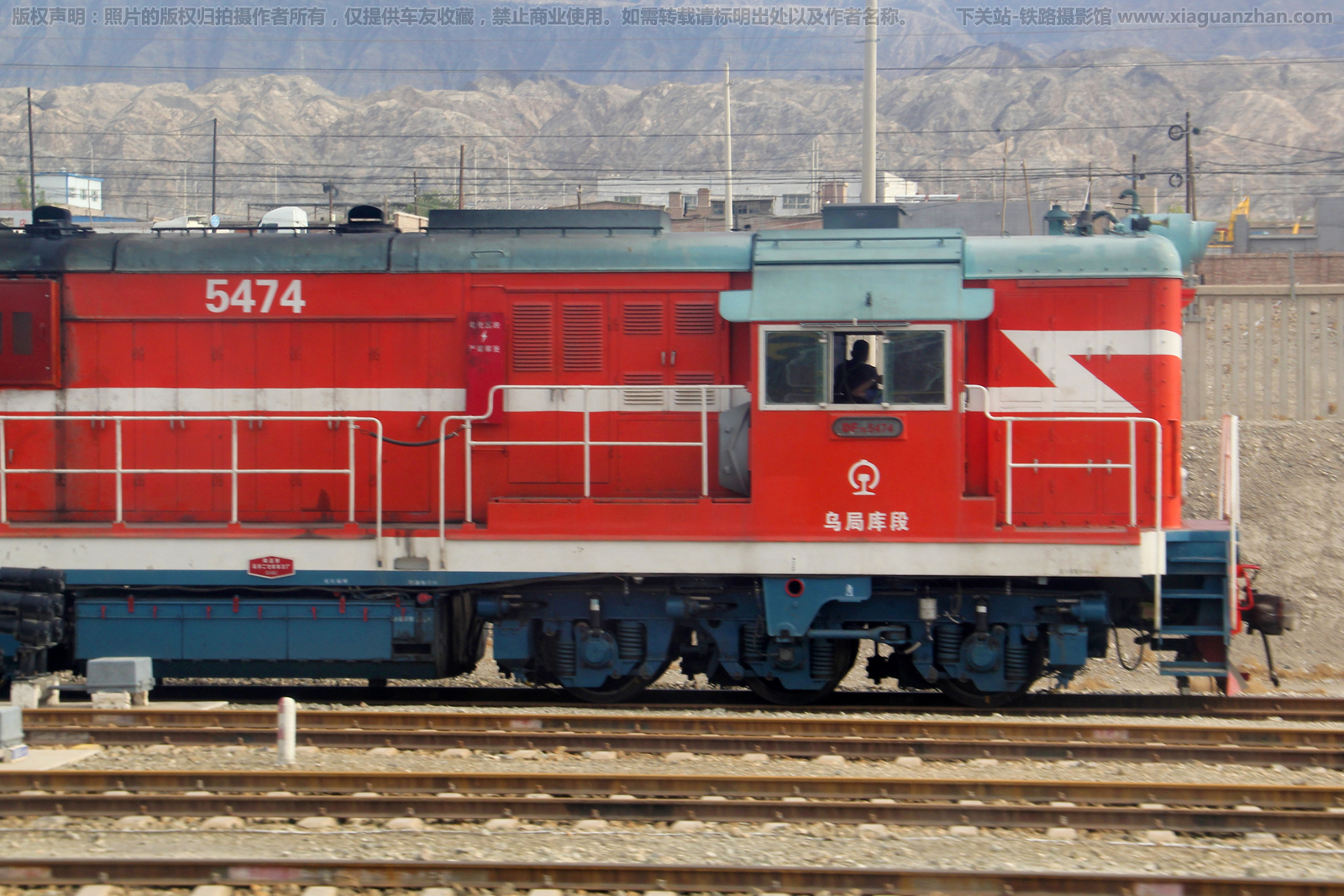 东风7C-5474 DF7C-5474 乌局库段 东风7C-5474 DF7C-5474 乌局库段