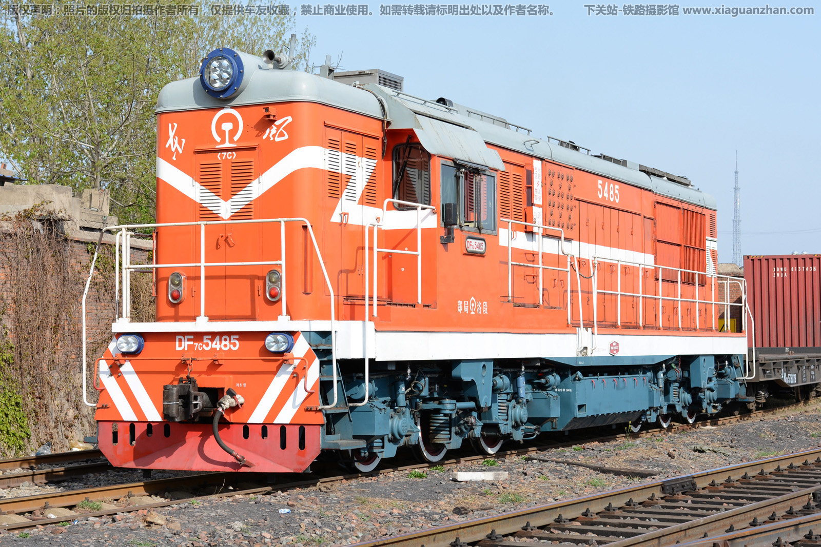 东风7C-5485 DF7C-5485 郑局洛段 东风7C-5485 DF7C-5485 郑局洛段