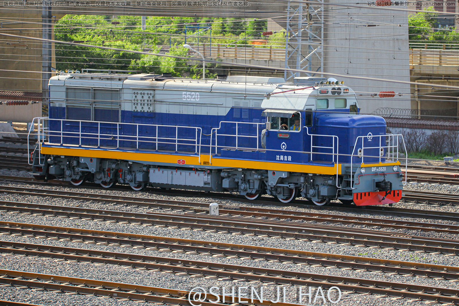 东风7C-5520 DF7C-5520 沈局吉段 东风7C-5520 DF7C-5520 沈局吉段