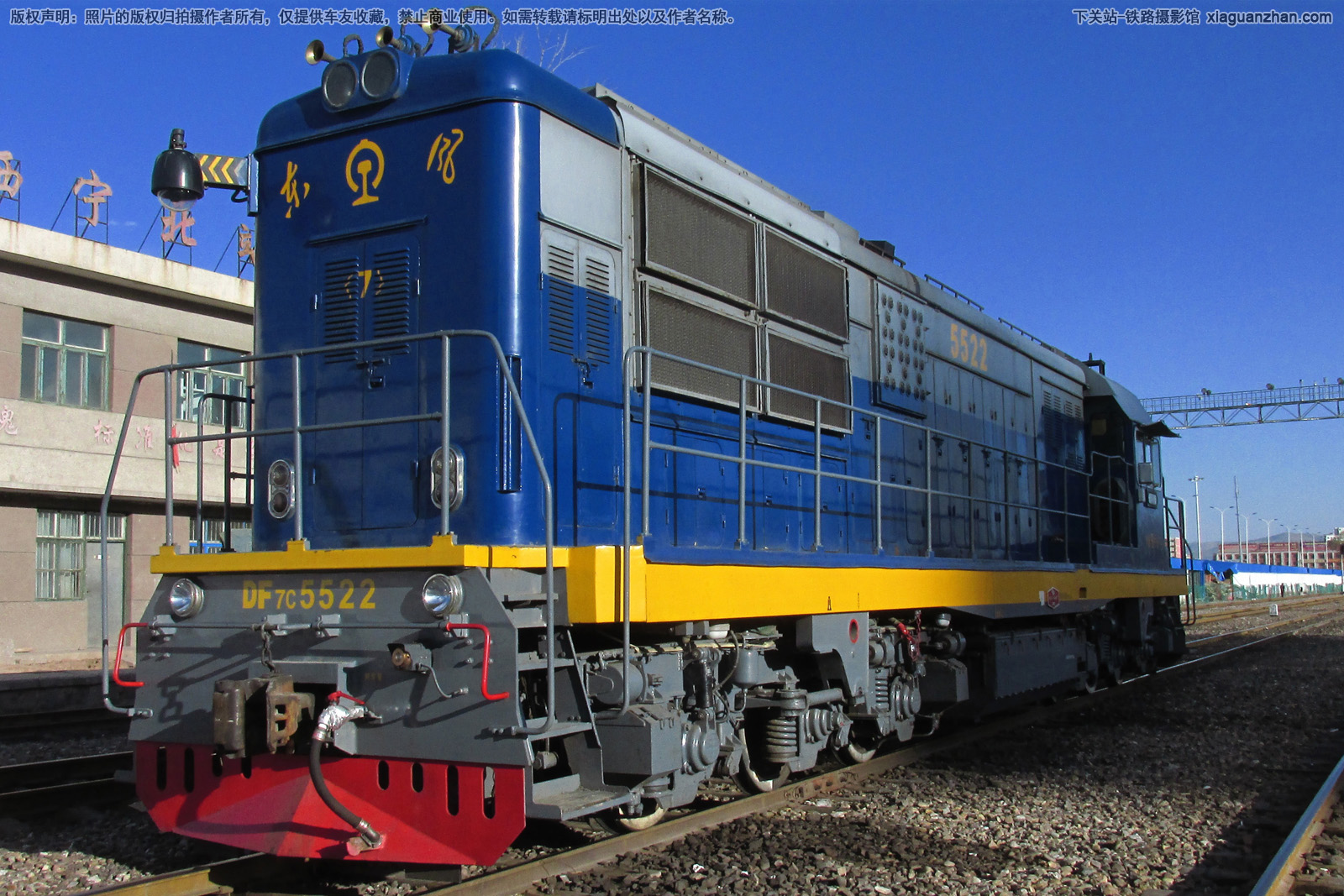 东风7C-5522 DF7C-5522 青藏宁段 东风7C-5522 DF7C-5522 青藏宁段