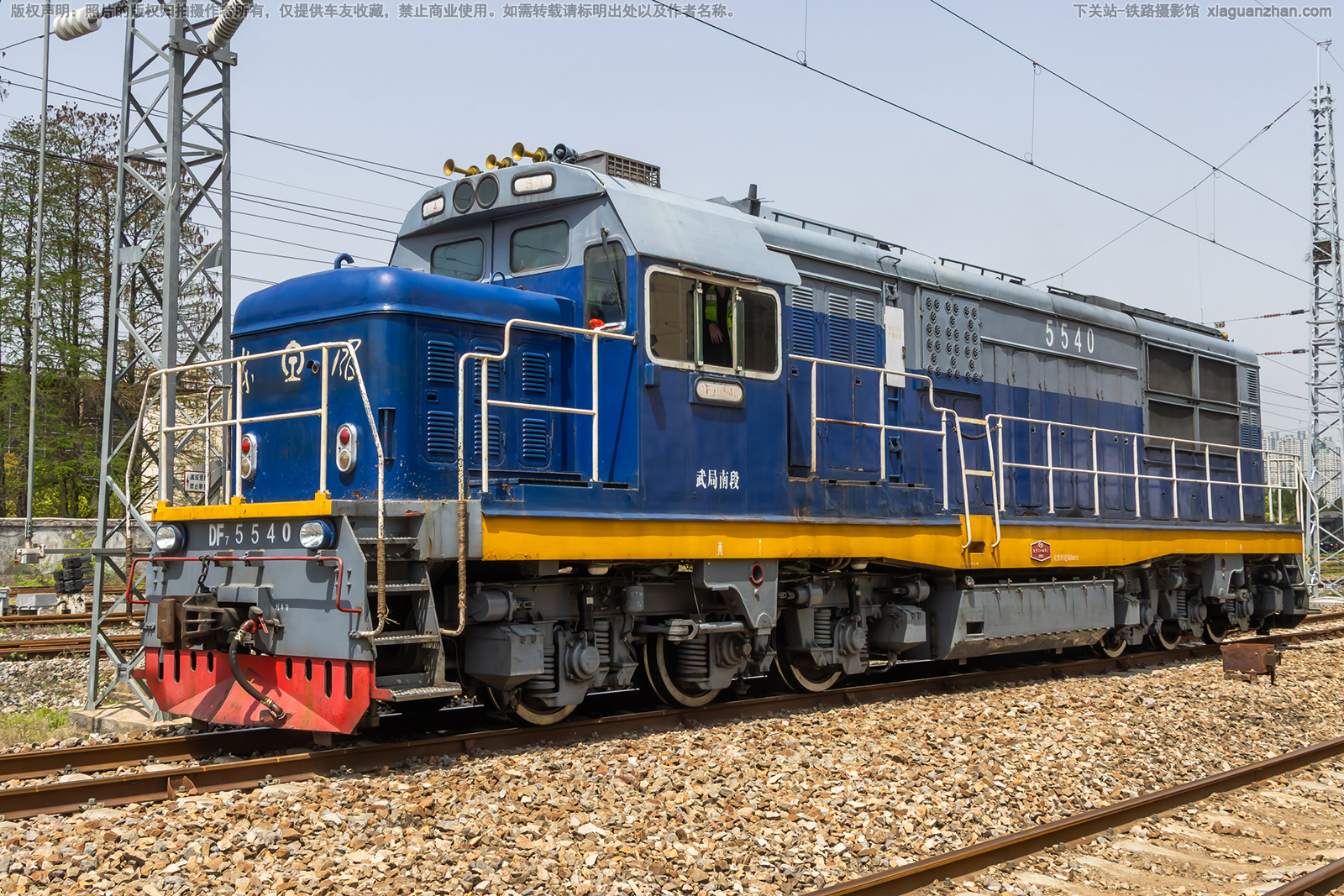 ����7C-5540 DF7C-5540 ����϶�