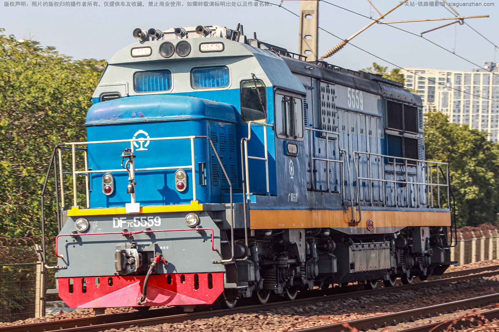 东风7C-5559 DF7C-5559 广铁长段 东风7C-5559 DF7C-5559 广铁长段