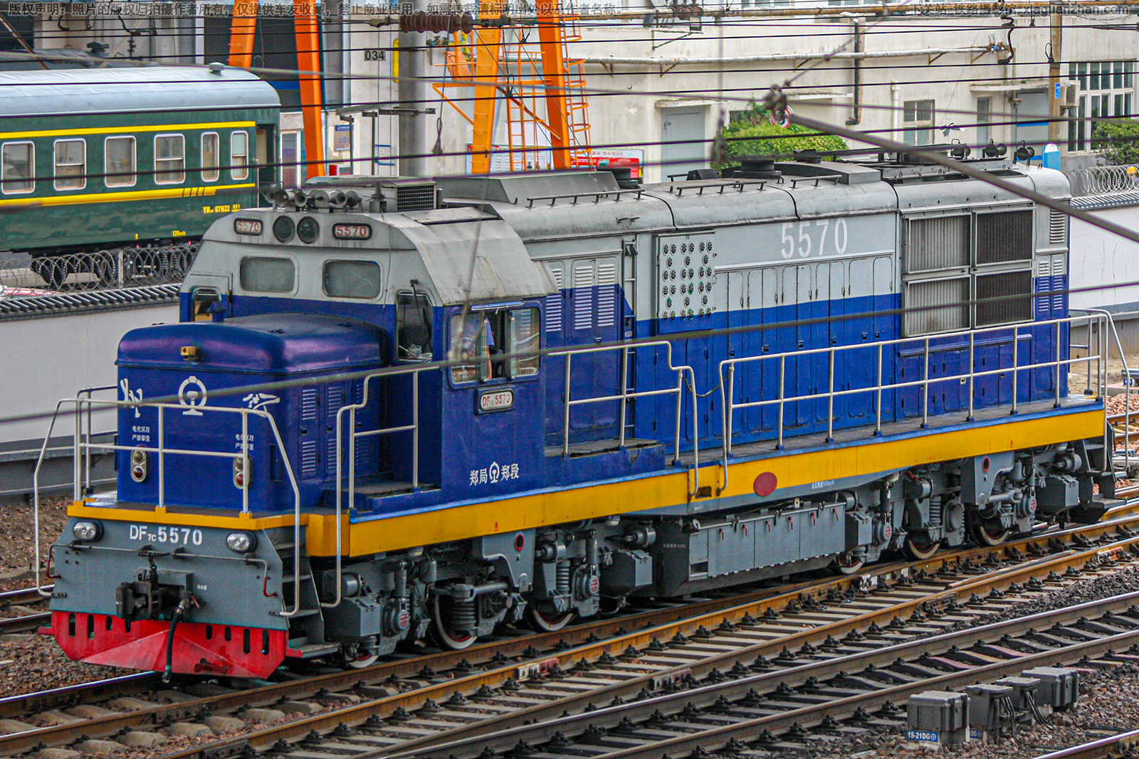 ����7C-5570 DF7C-5570 ֣��֣��