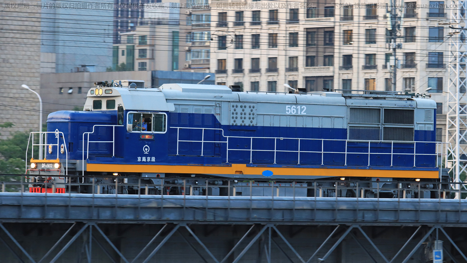 东风7C-5612 DF7C-5612 京局京段 东风7C-5612 DF7C-5612 京局京段