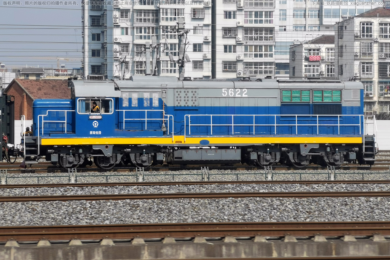 东风7C-5622 DF7C-5622 西局安段 东风7C-5622 DF7C-5622 西局安段