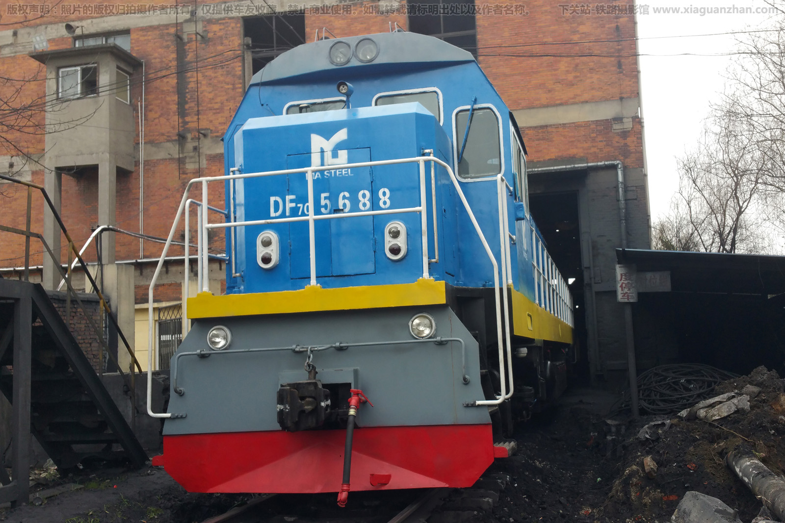 东风7C-5688 DF7C-5688 马鞍山钢铁厂 东风7C-5688 DF7C-5688 马鞍山钢铁厂