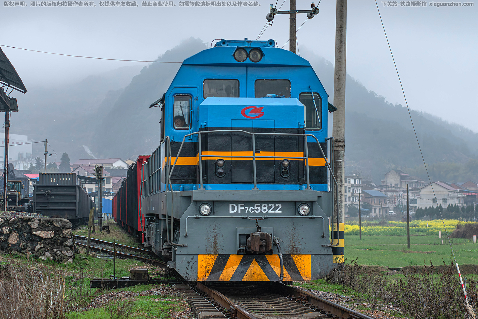 东风7C-5822 DF7C-5822 华凌涟钢 东风7C-5822 DF7C-5822 华凌涟钢