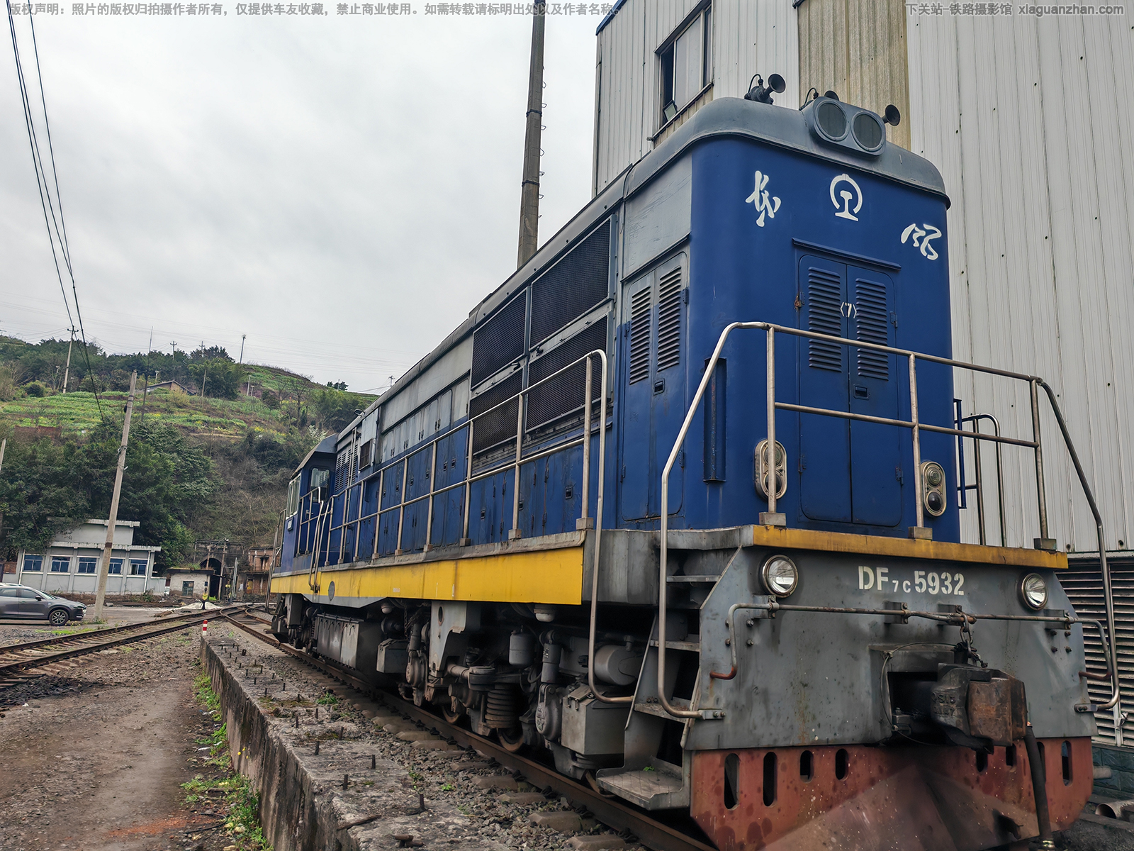 ����7C-5932 DF7C-5932 ��ƽ�棨���죩��Ӧ�����޹�˾