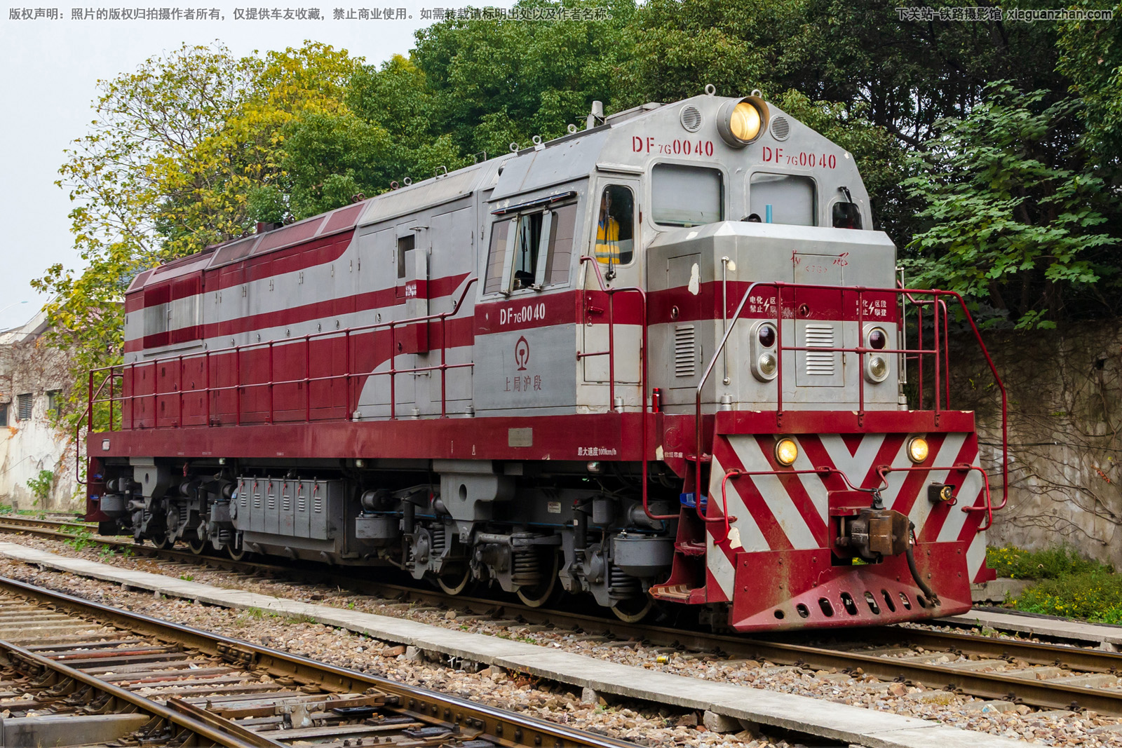 东风7G-0040 DF7G-0040 上局沪段 东风7G-0040 DF7G-0040 上局沪段