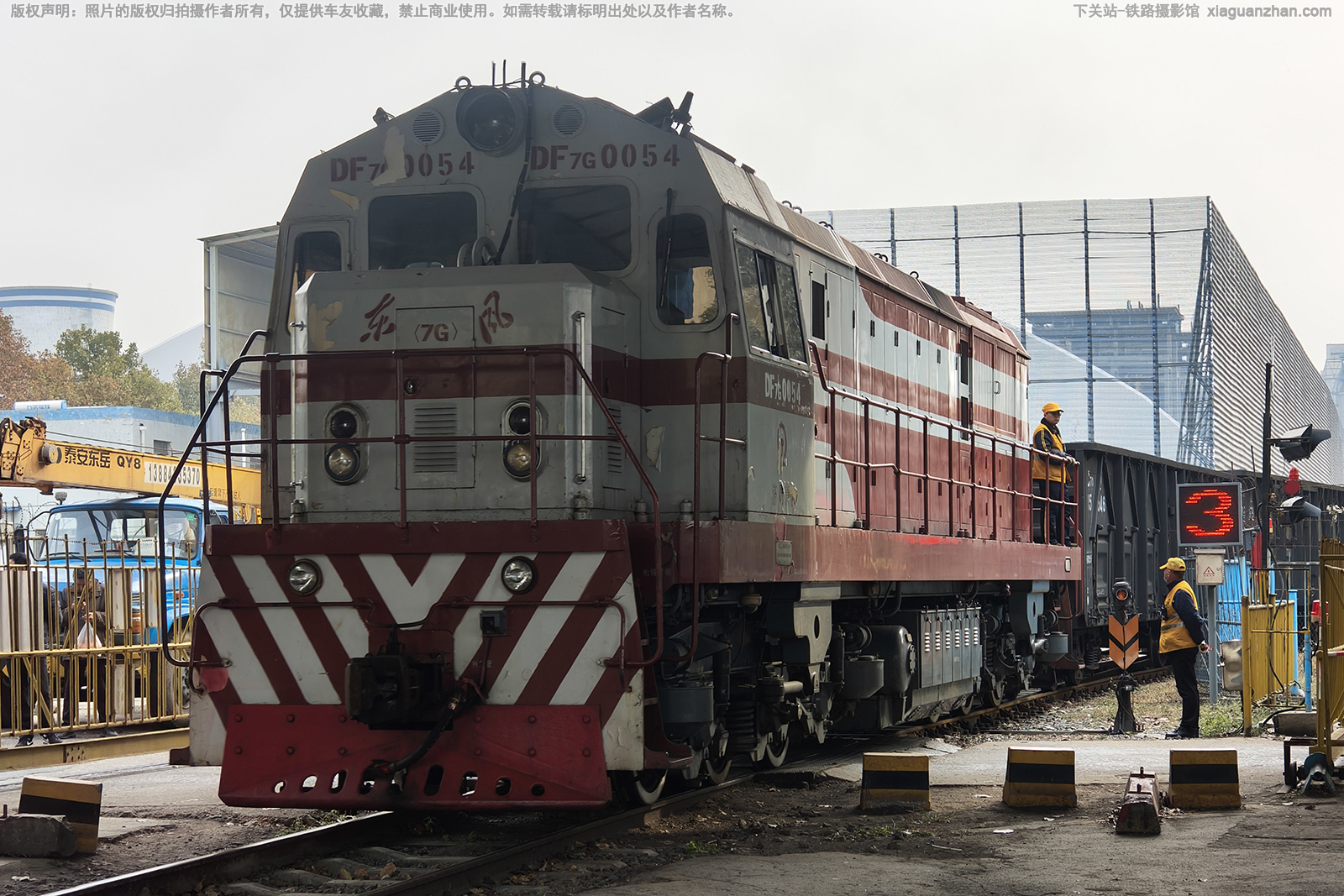 东风7G-0054 DF7G-0054 济局青段 东风7G-0054 DF7G-0054 济局青段