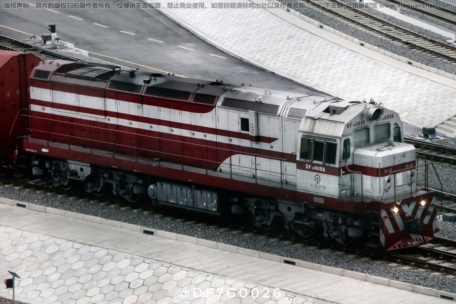 东风7G-0058 DF7G-0058 上局沪段 东风7G-0058 DF7G-0058 上局沪段