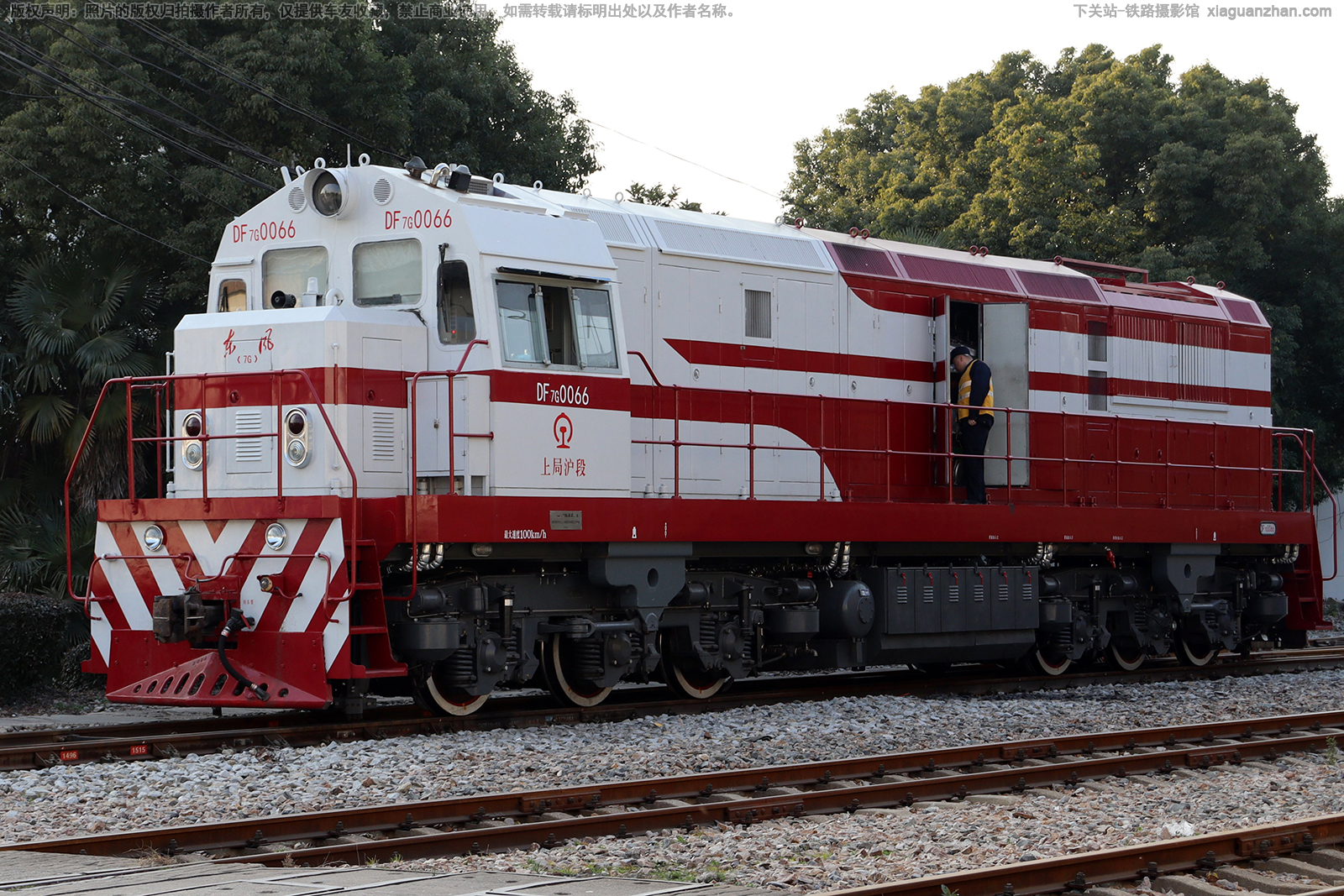 东风7G-0066 DF7G-0066 上局沪段 东风7G-0066 DF7G-0066 上局沪段