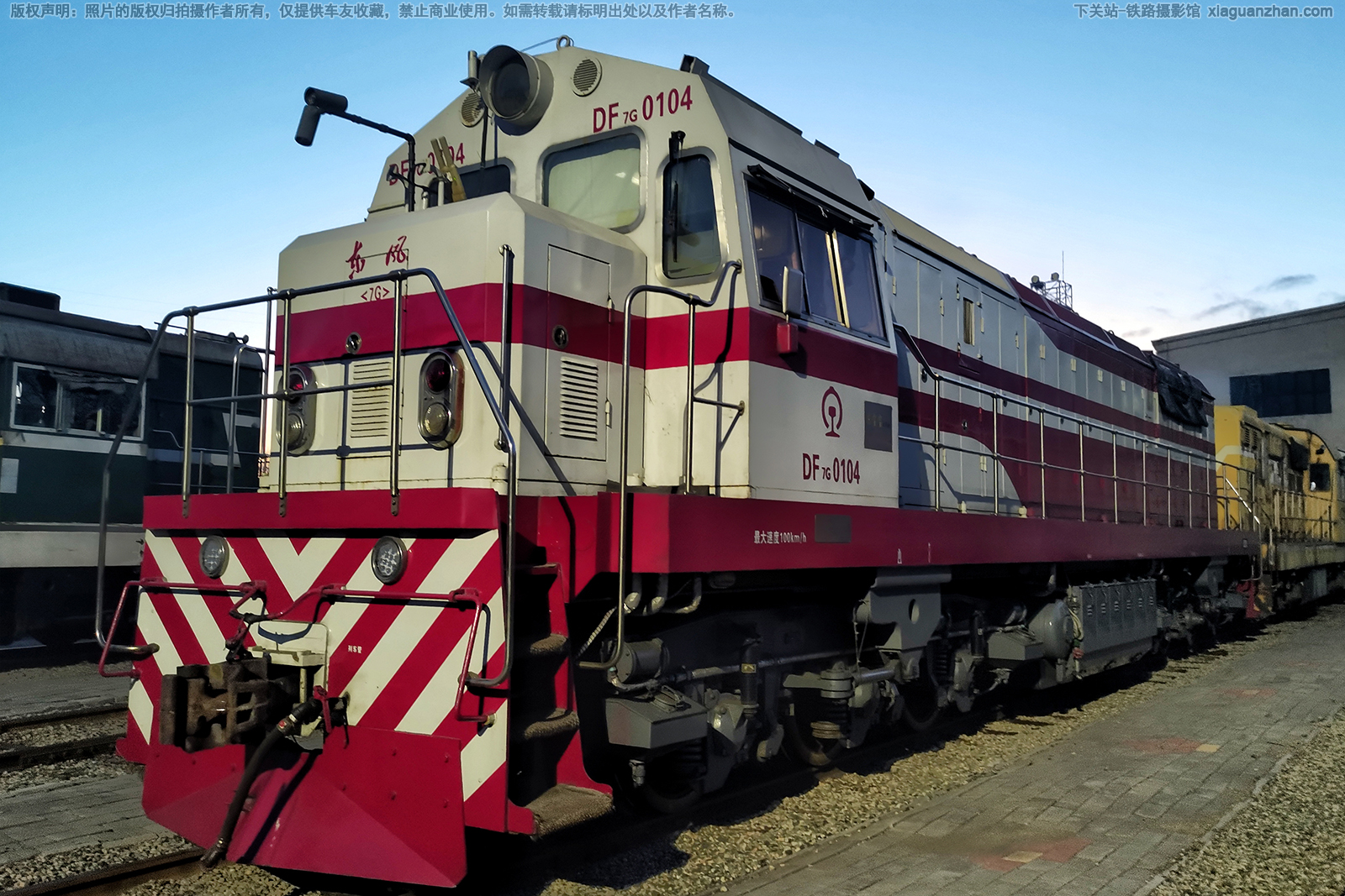 东风7G-0104 DF7G-0104 包钢 东风7G-0104 DF7G-0104 包钢