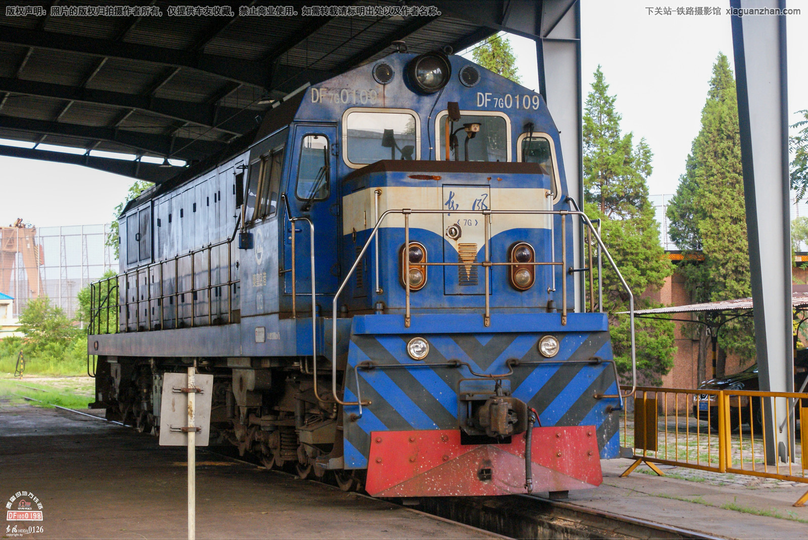 东风7G-0109 DF7G-0109 秦港铁运 东风7G-0109 DF7G-0109 秦港铁运