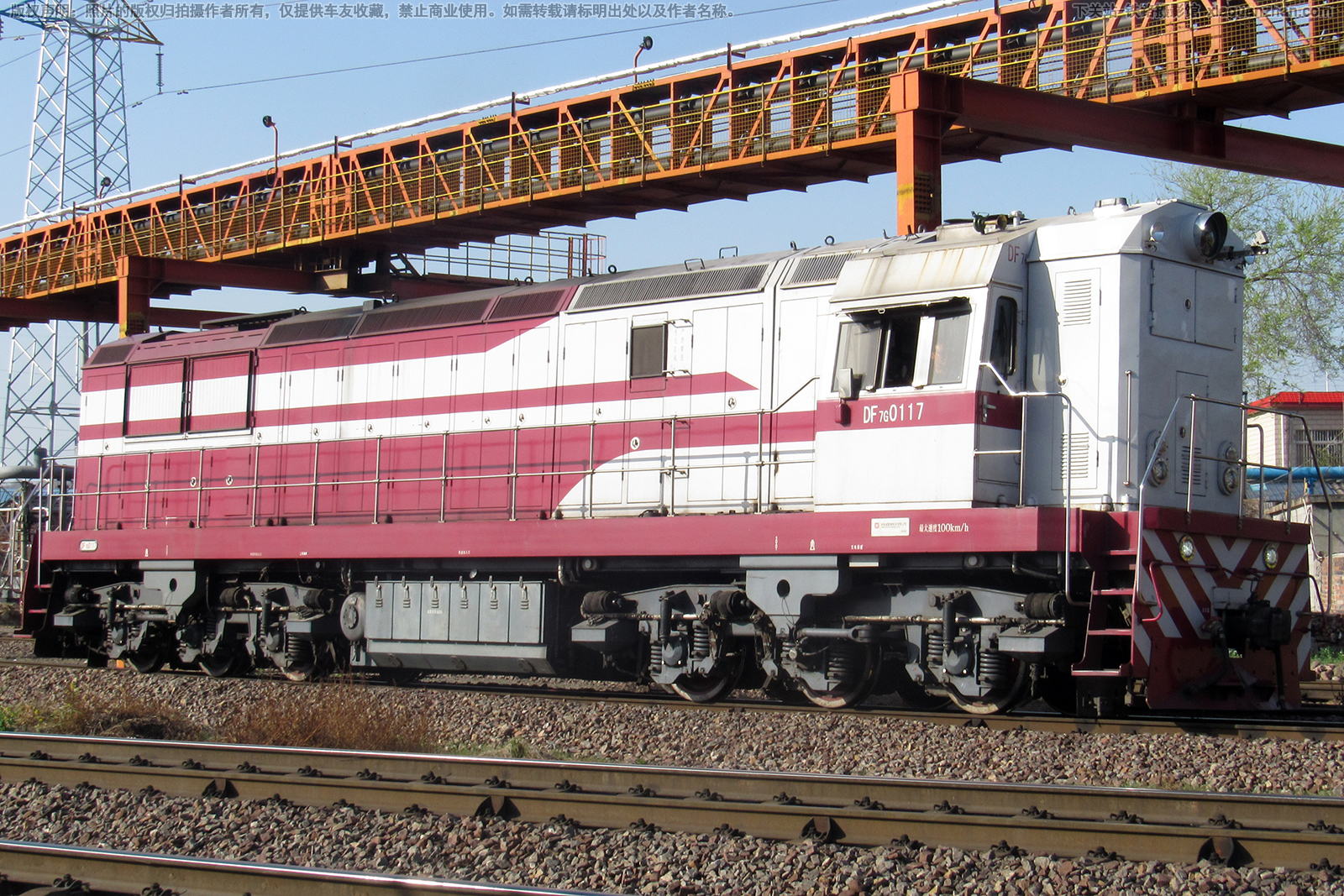 ����7G-0117 DF7G-0117 ƽú����