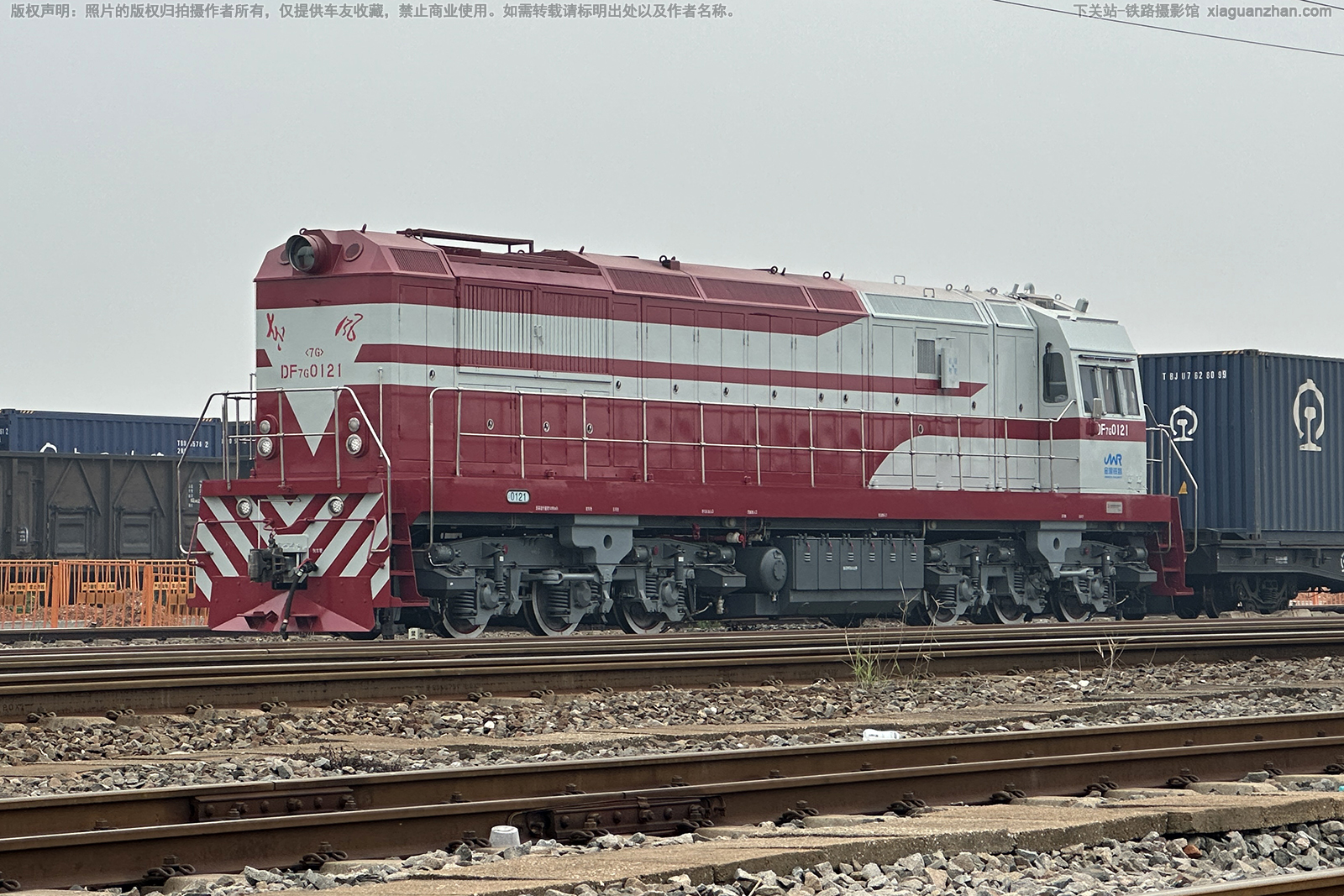 东风7G-0121 DF7G-0121 金温铁路 东风7G-0121 DF7G-0121 金温铁路