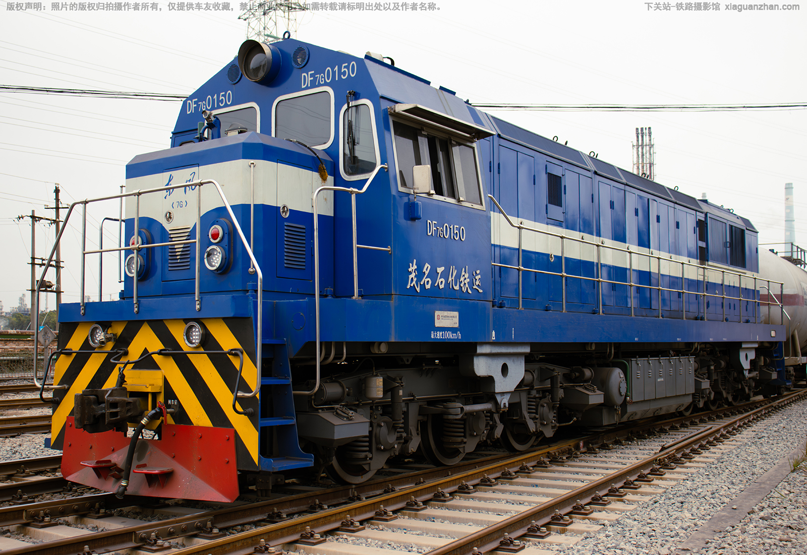 东风7G-0150 DF7G-0150 茂名石化铁运 东风7G-0150 DF7G-0150 茂名石化铁运