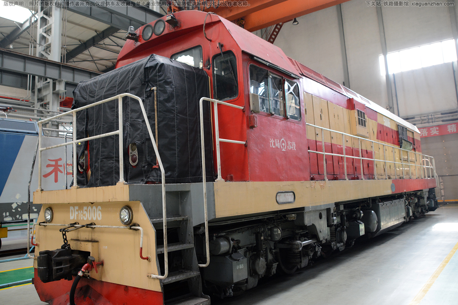 东风7G-5006 DF7G-5006 沈局苏段 东风7G-5006 DF7G-5006 沈局苏段