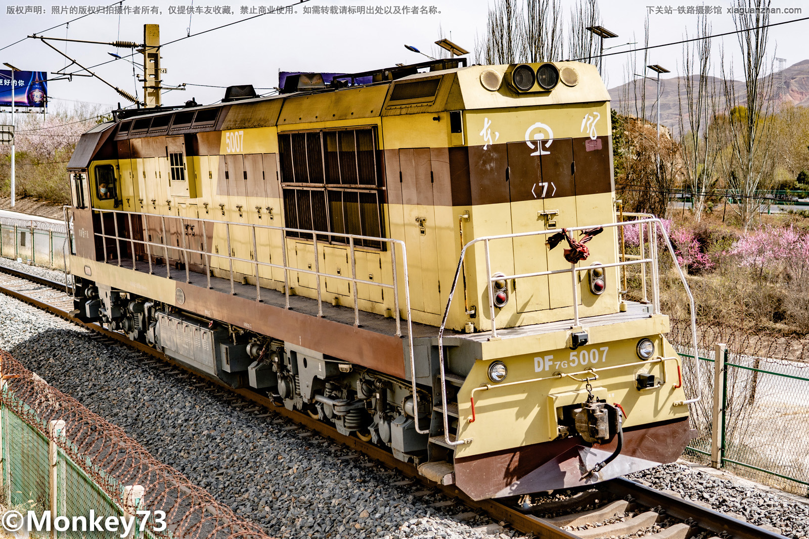 东风7G-5007 DF7G-5007 青藏宁段 东风7G-5007 DF7G-5007 青藏宁段