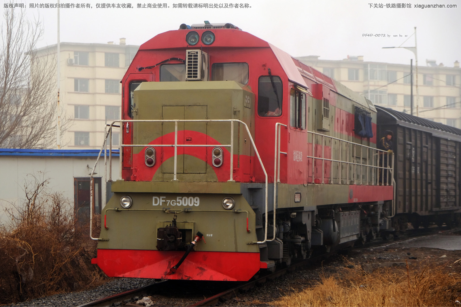 东风7G-5009 DF7G-5009 沈局苏段 东风7G-5009 DF7G-5009 沈局苏段