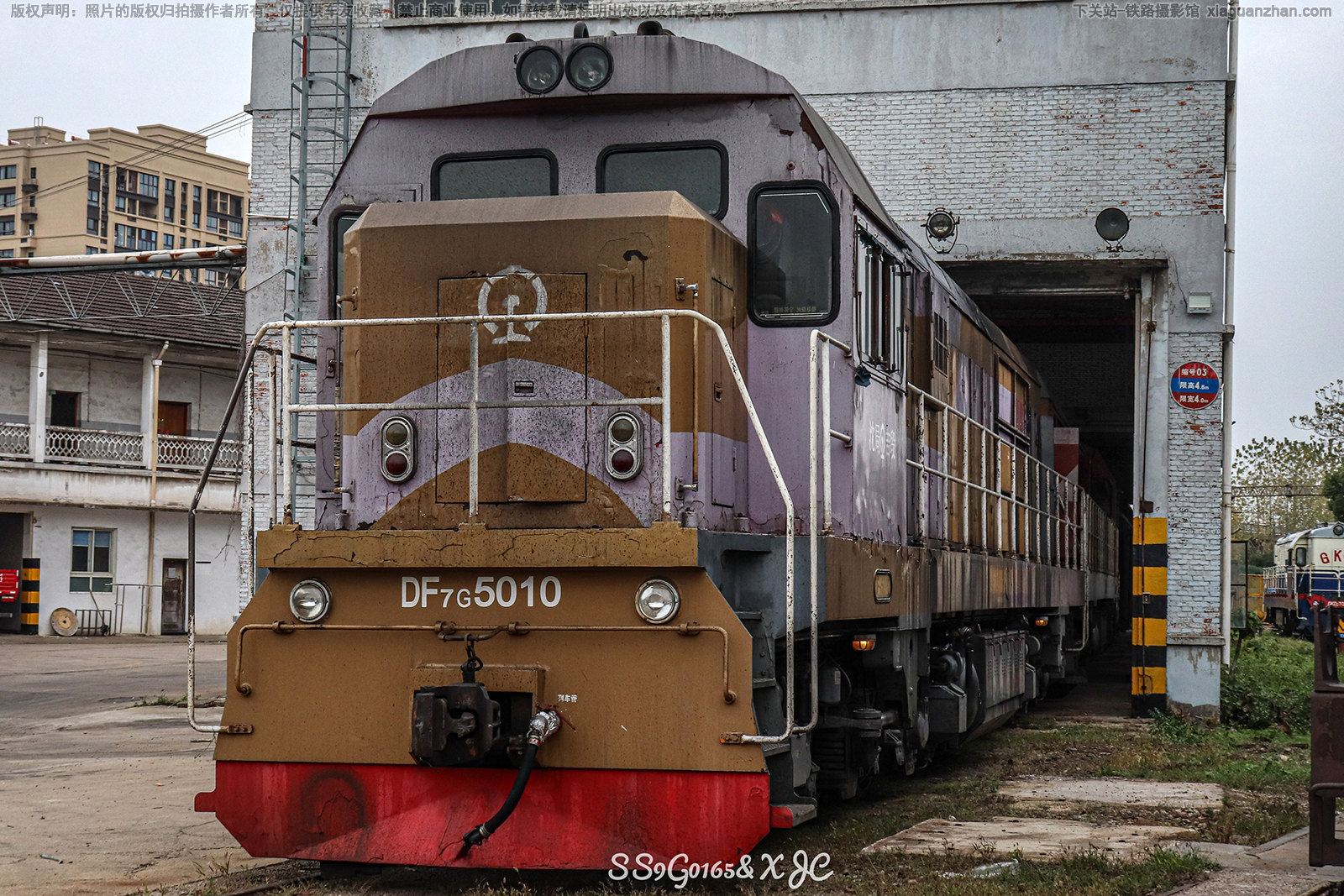 东风7G-5010 DF7G-5010 沈局吉段 东风7G-5010 DF7G-5010 沈局吉段