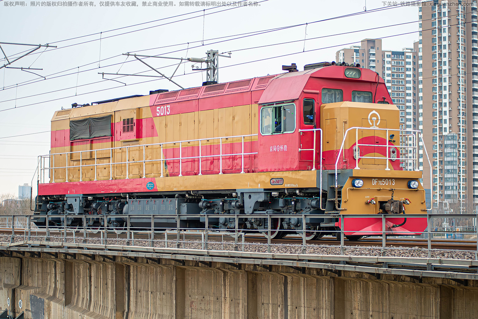 ����7G-5013 DF7G-5013 ���ֻ���