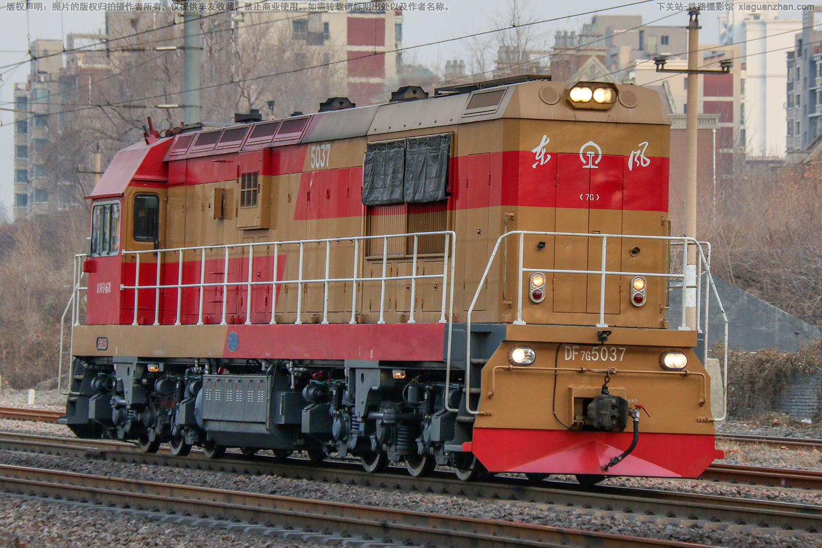 东风7G-5037 DF7G-5037 京局石段 东风7G-5037 DF7G-5037 京局石段