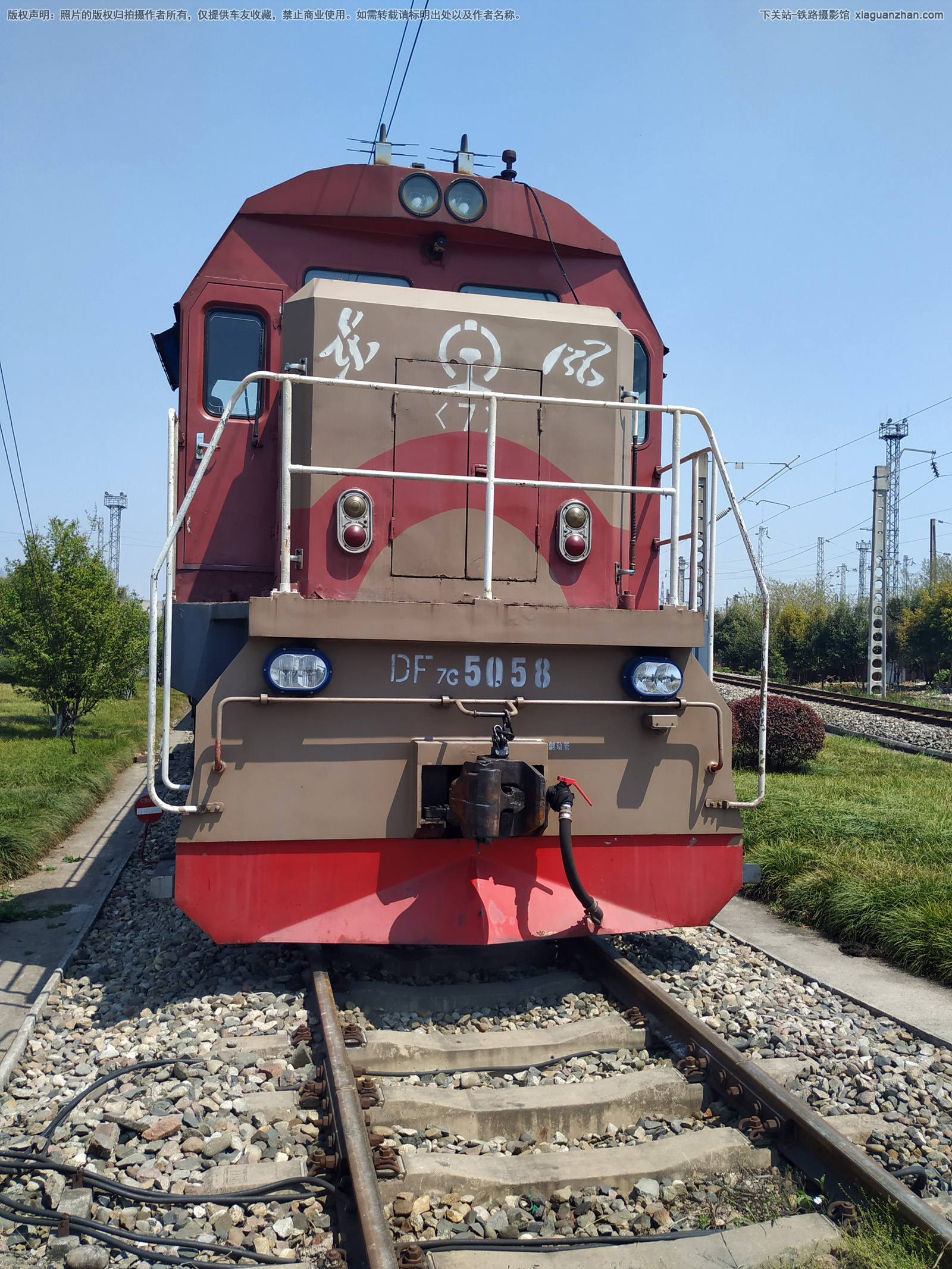 东风7G-5058 DF7G-5058 成局成段 东风7G-5058 DF7G-5058 成局成段