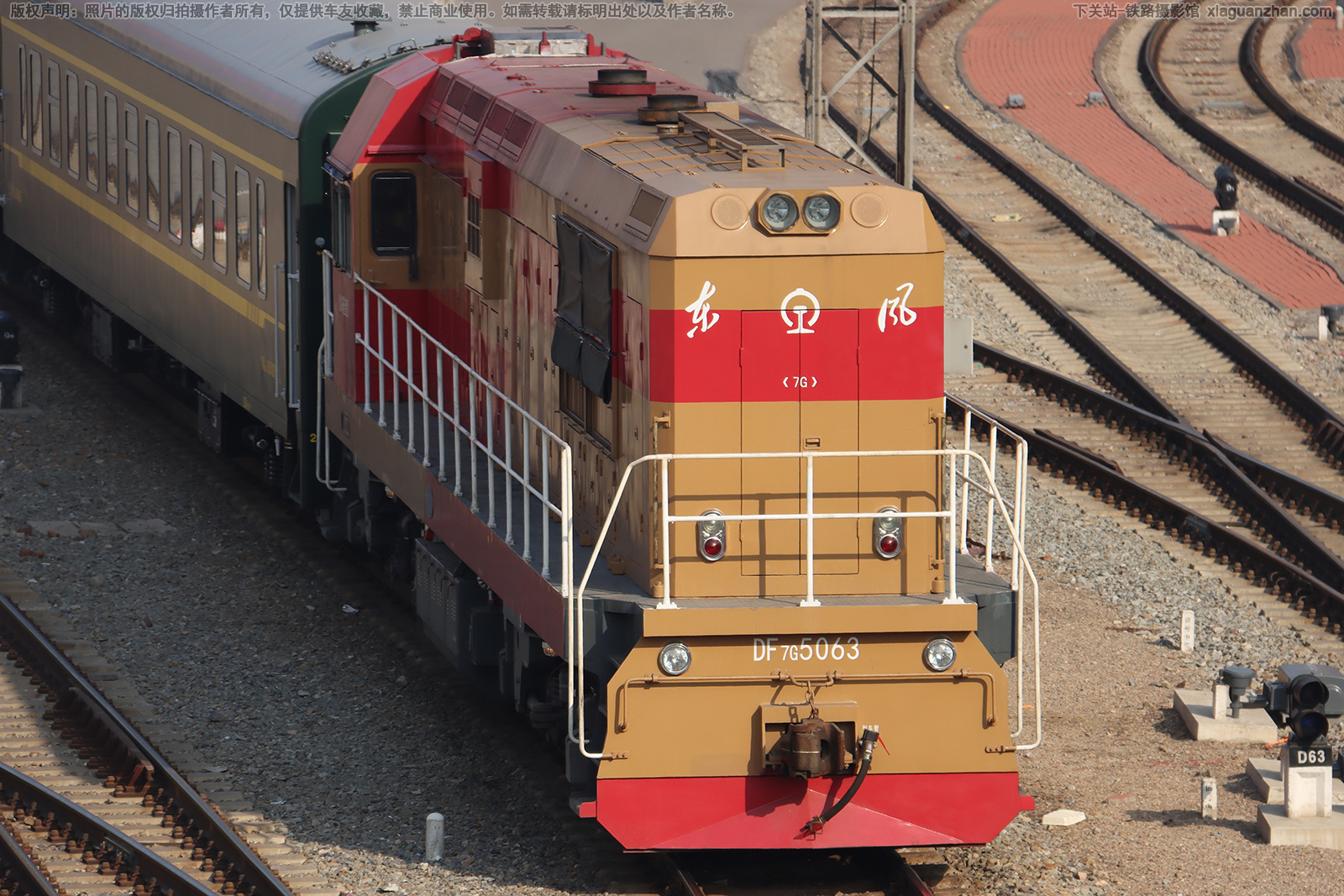 ����7G-5063 DF7G-5063 �������