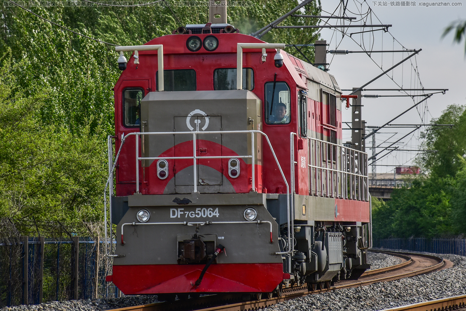 东风7G-5064 DF7G-5064 沈局苏段 东风7G-5064 DF7G-5064 沈局苏段