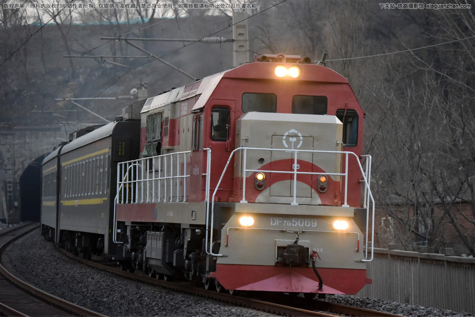 东风7G-5069 DF7G-5069 京局京段 东风7G-5069 DF7G-5069 京局京段