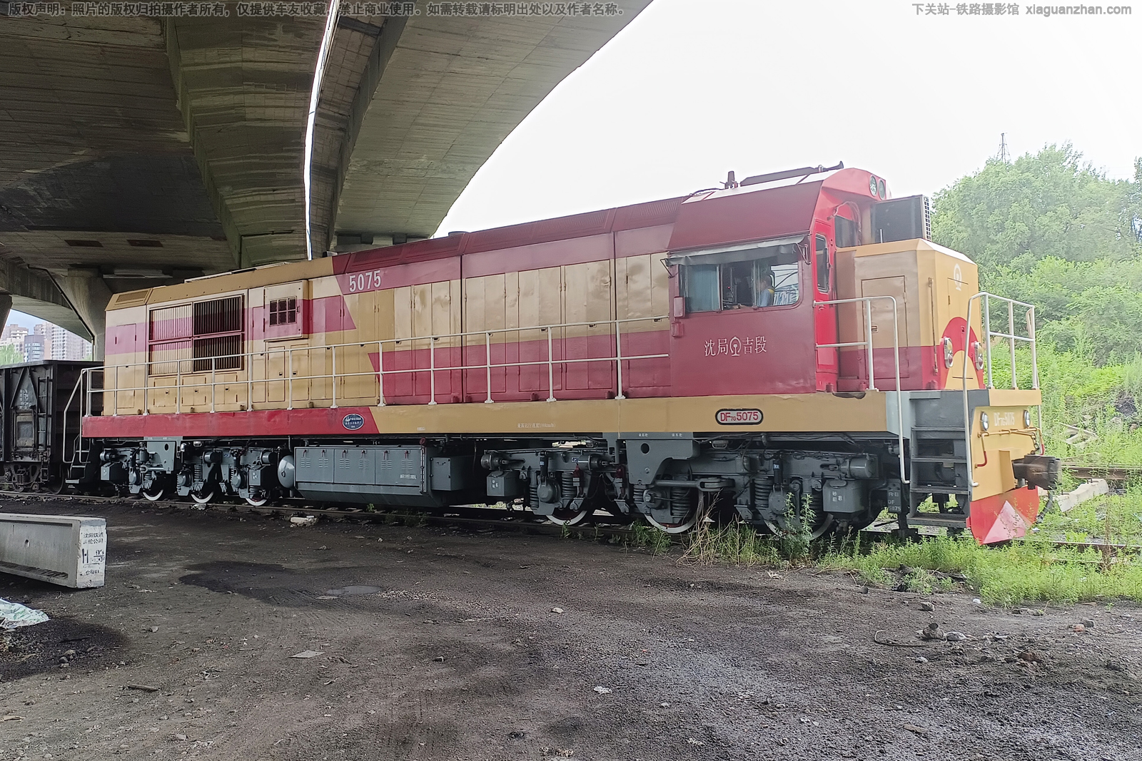 东风7G-5075 DF7G-5075 沈局吉段 东风7G-5075 DF7G-5075 沈局吉段