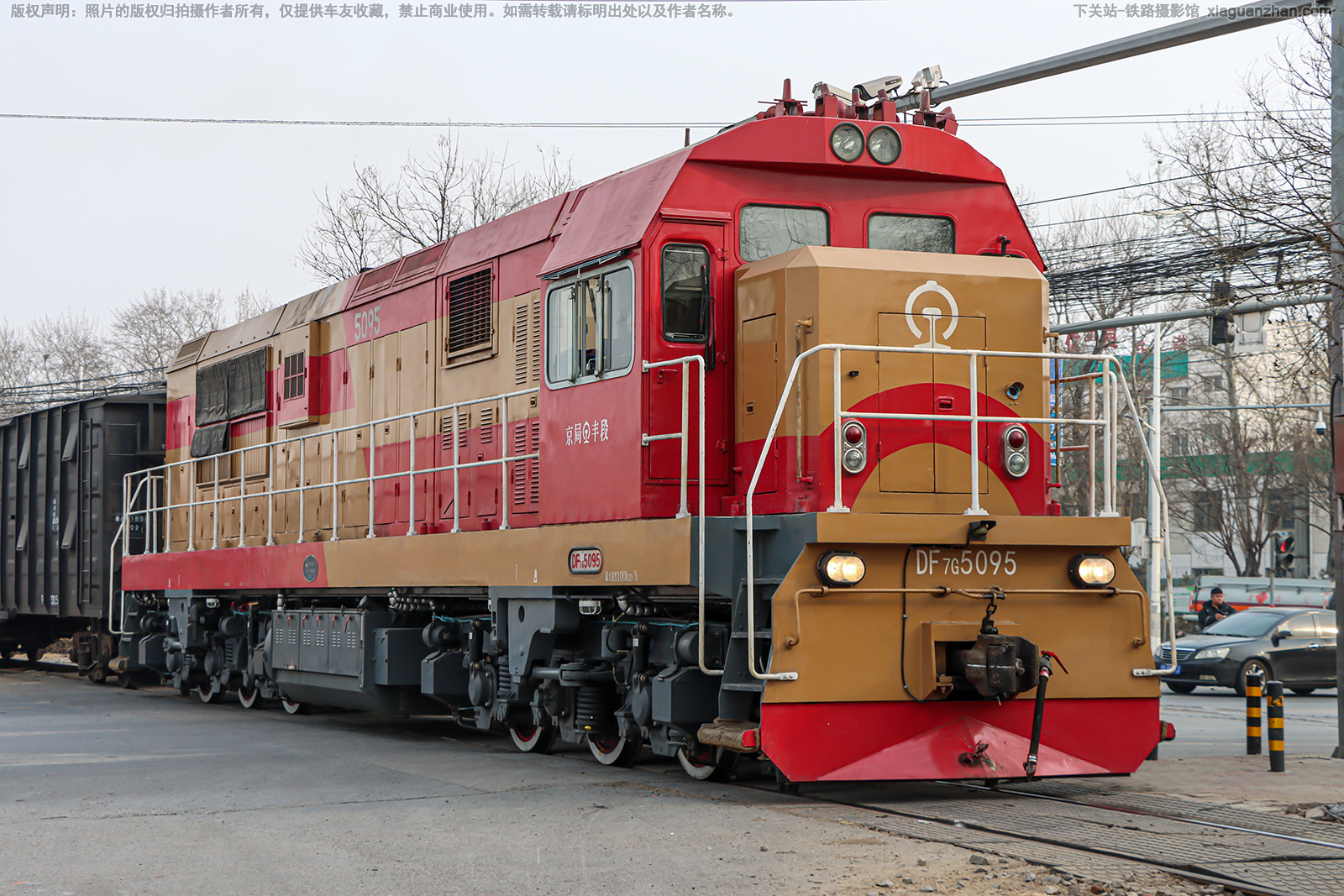 东风7G-5095 DF7G-5095 京局丰段 东风7G-5095 DF7G-5095 京局丰段