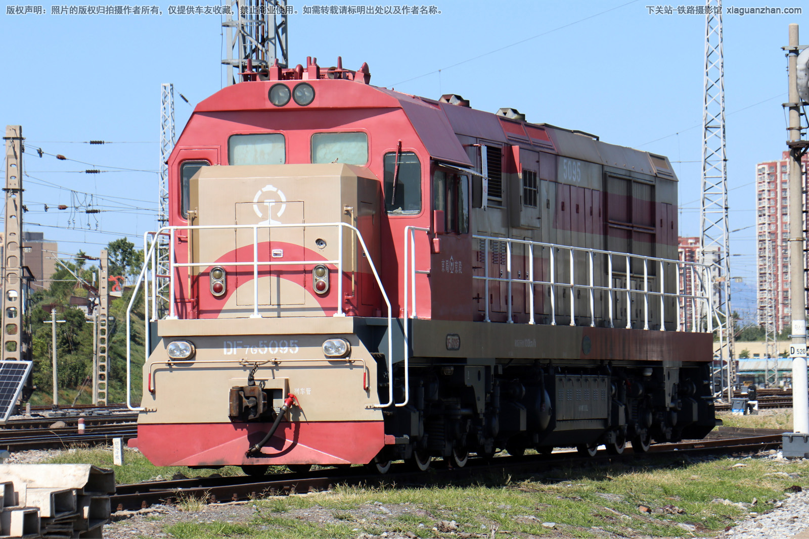 东风7G-5095 DF7G-5095 京局京段 东风7G-5095 DF7G-5095 京局京段