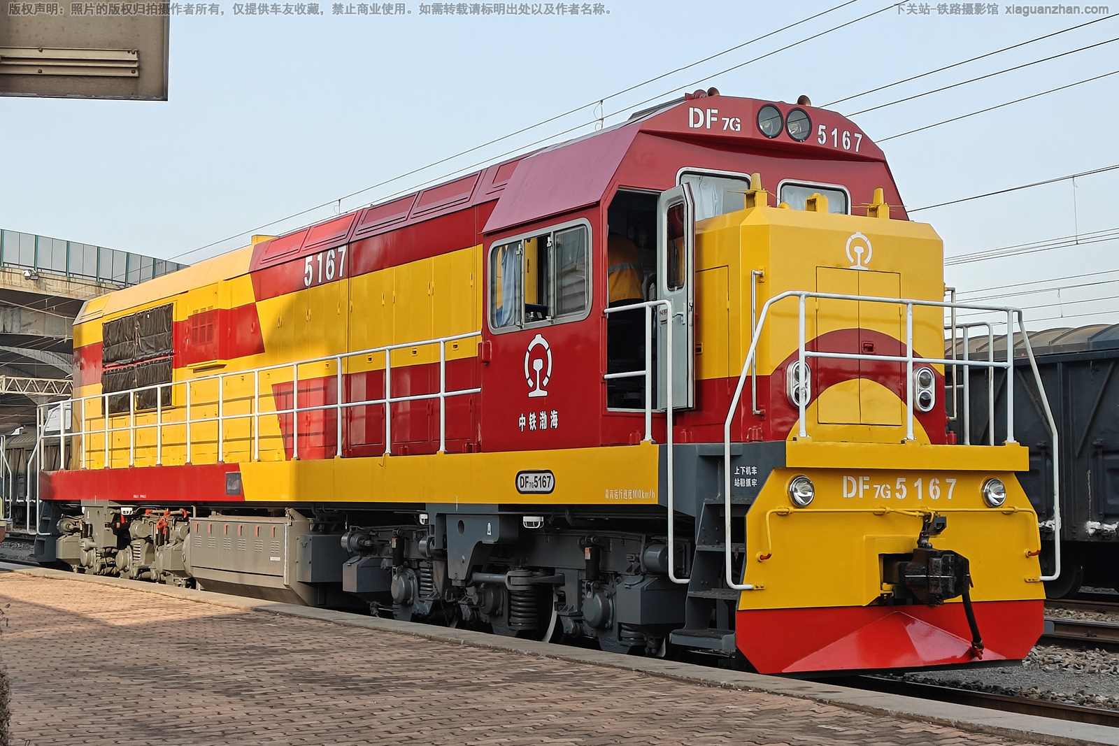 ����7G-5167 DF7G-5167 ��������